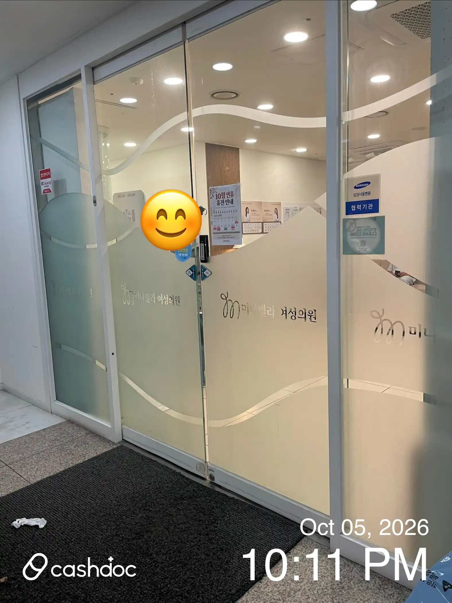 Minabella Women's Clinic 34