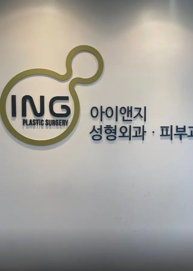 병원 대표 이미지