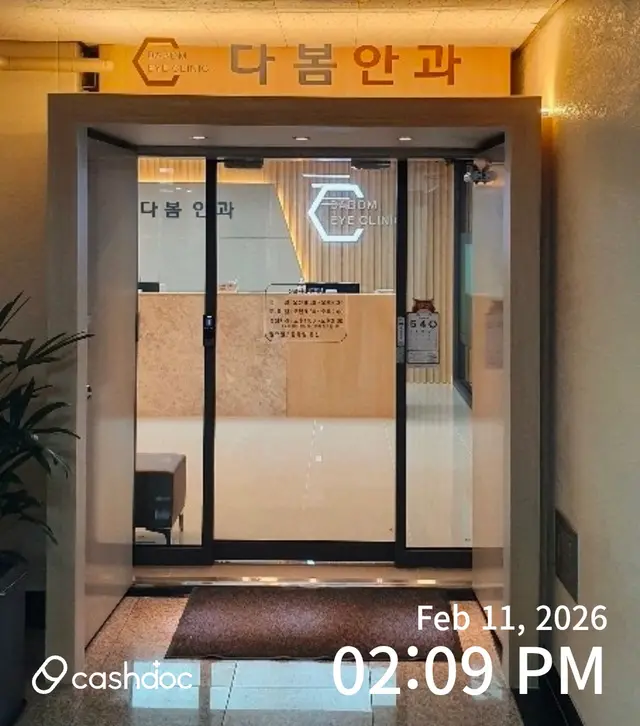 병원 대표 이미지