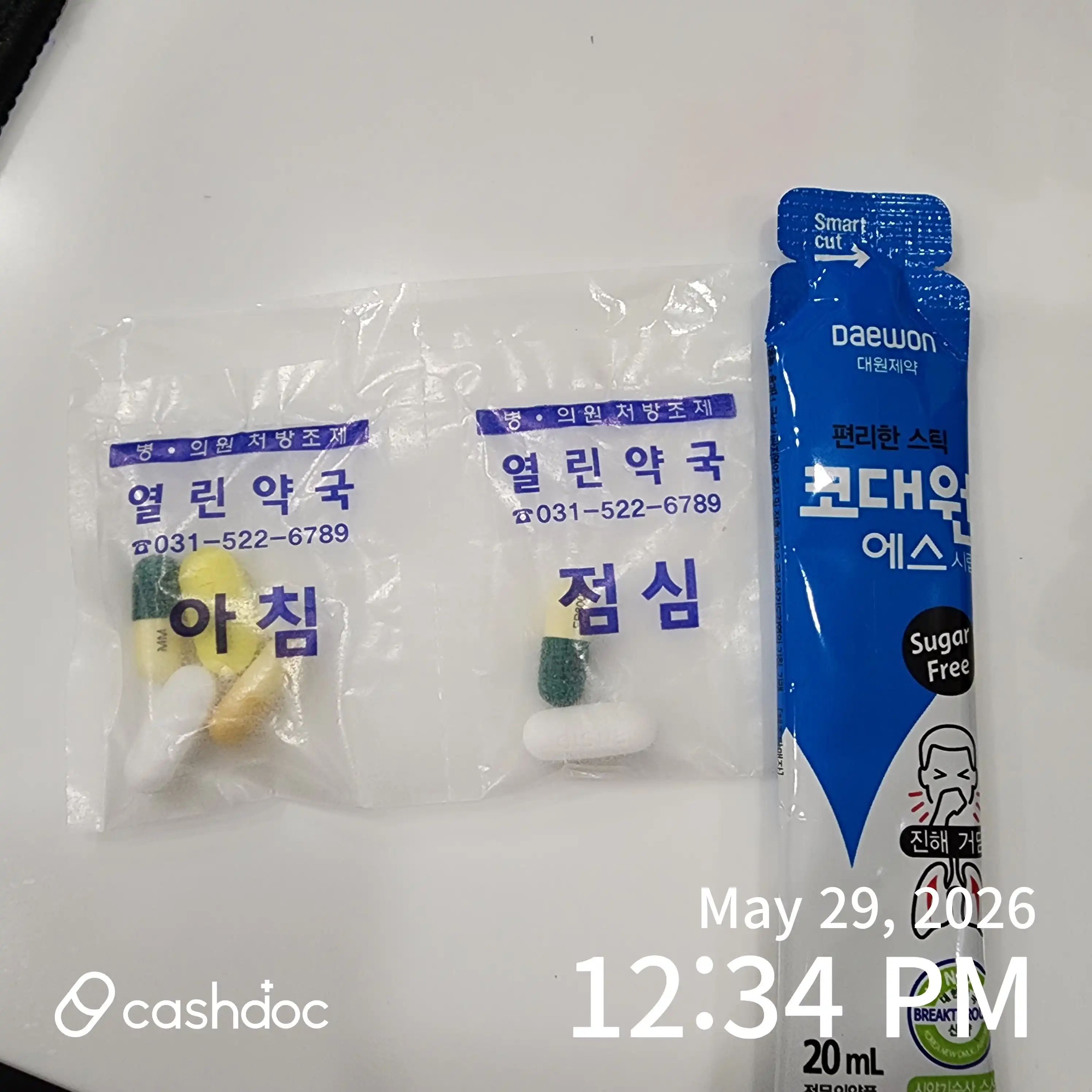 리뷰 사진