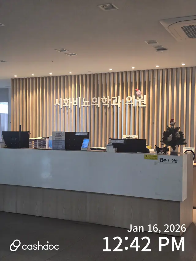 병원 대표 이미지