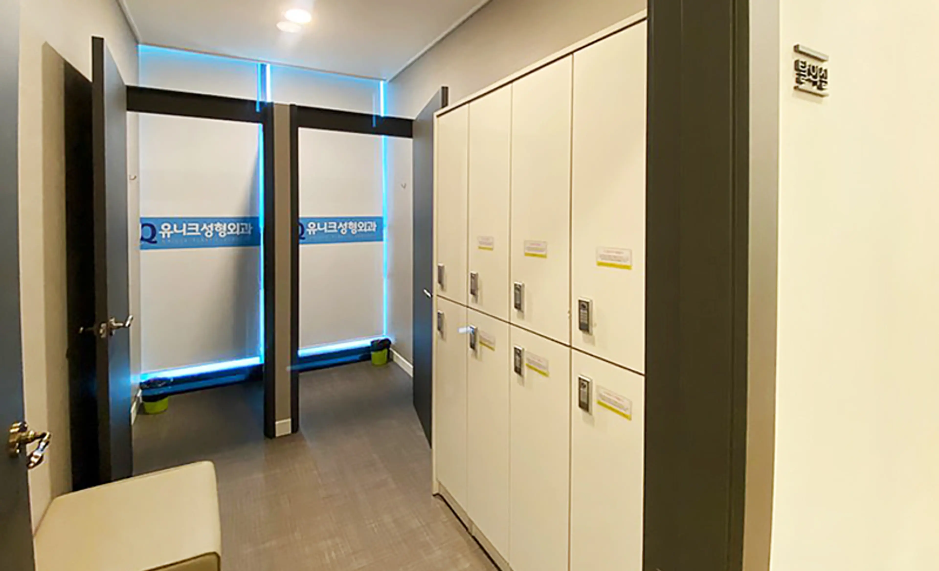 유니크성형외과의원 - 15