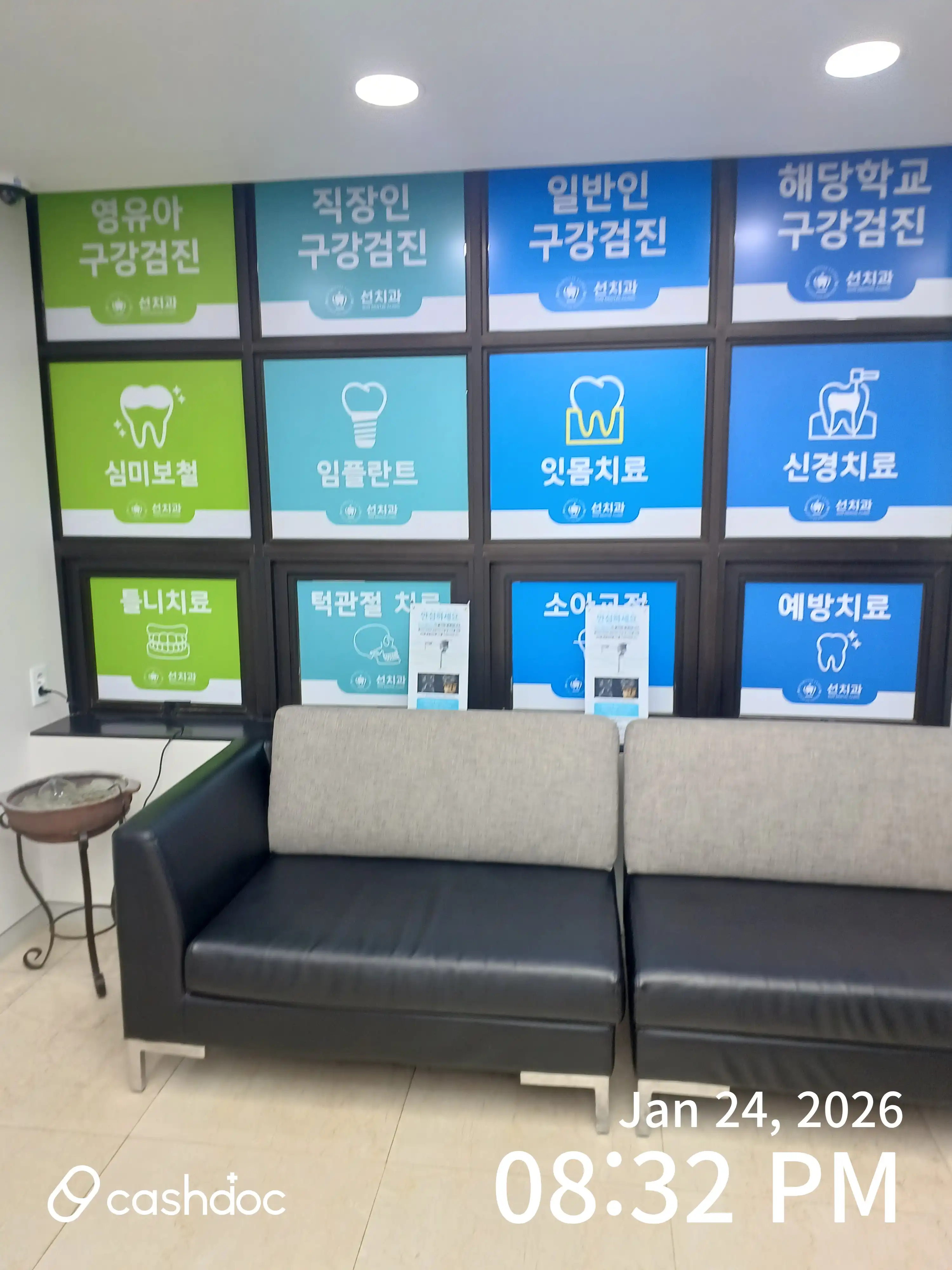 리뷰 사진