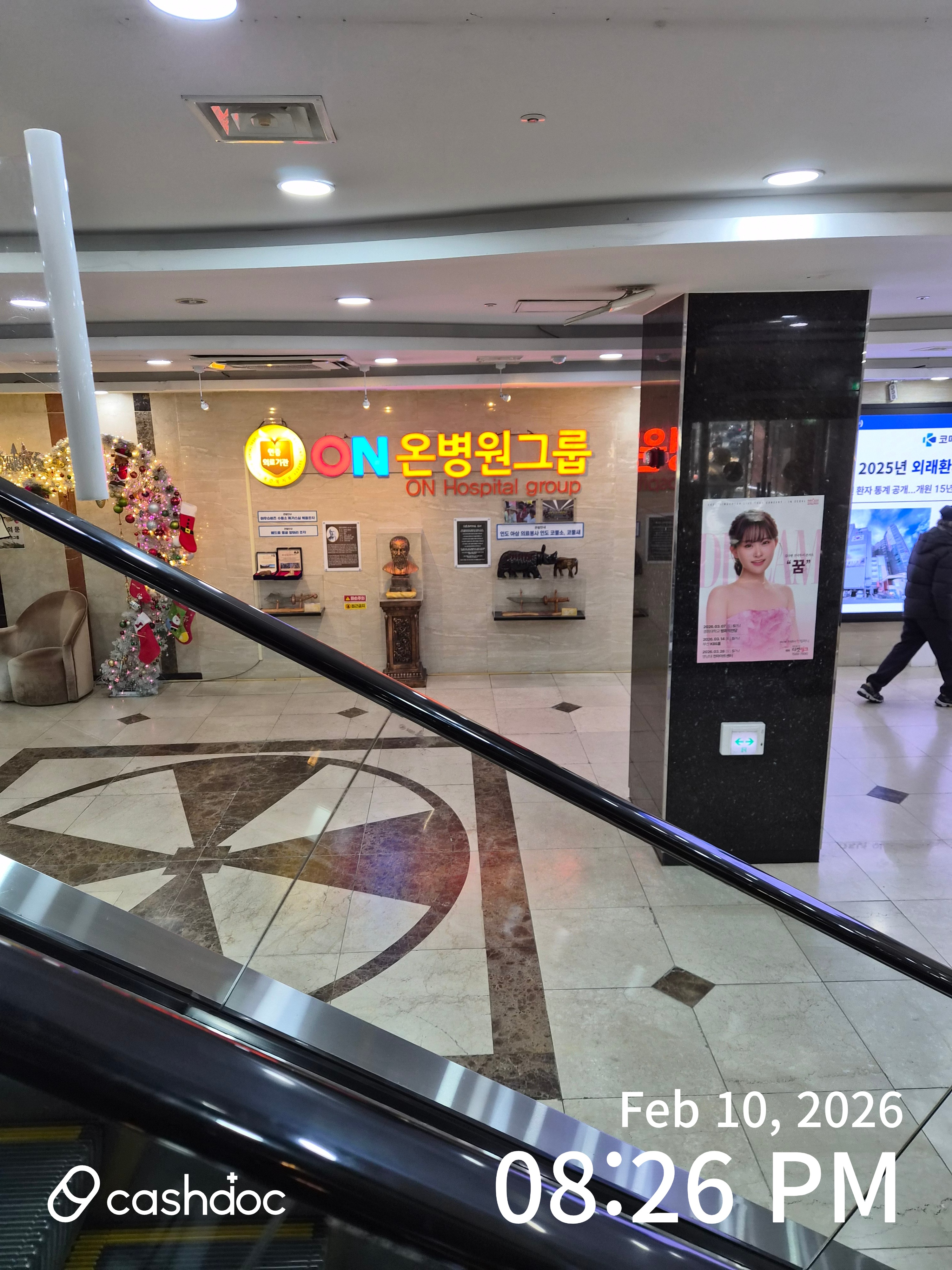 부산진구 온그룹의료재단일어나걸어라온병원, 오랜 의사의 따스한 격려