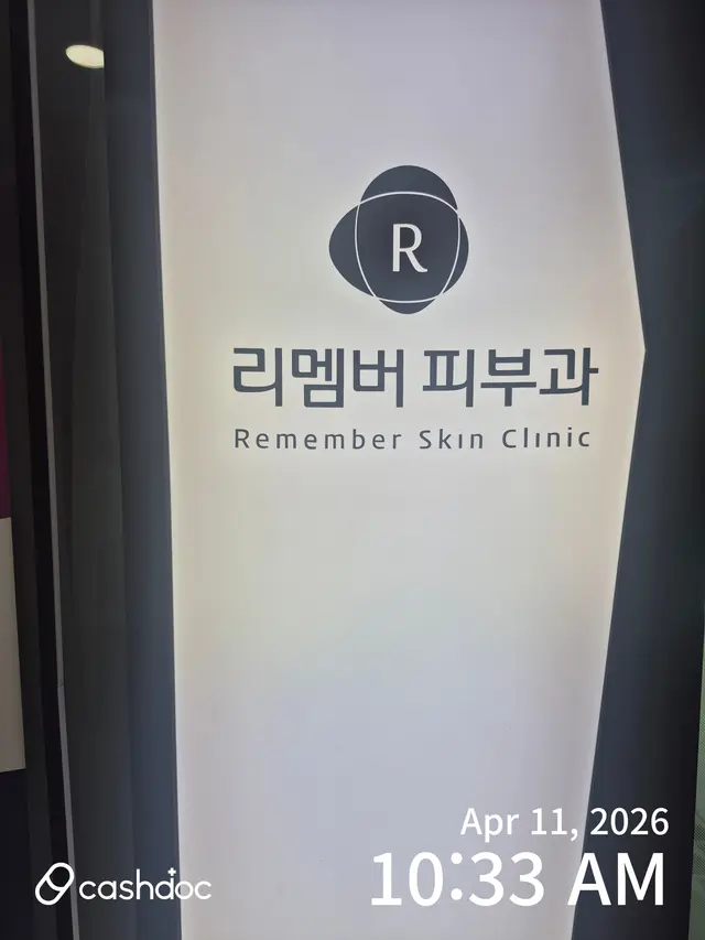 병원 대표 이미지
