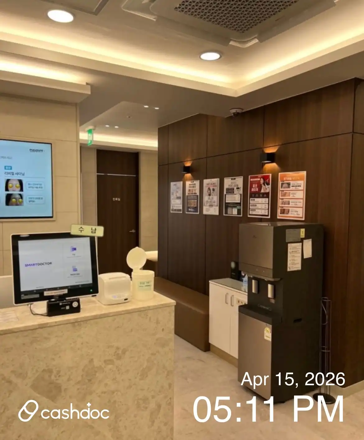 메이퓨어 인천계양점 8