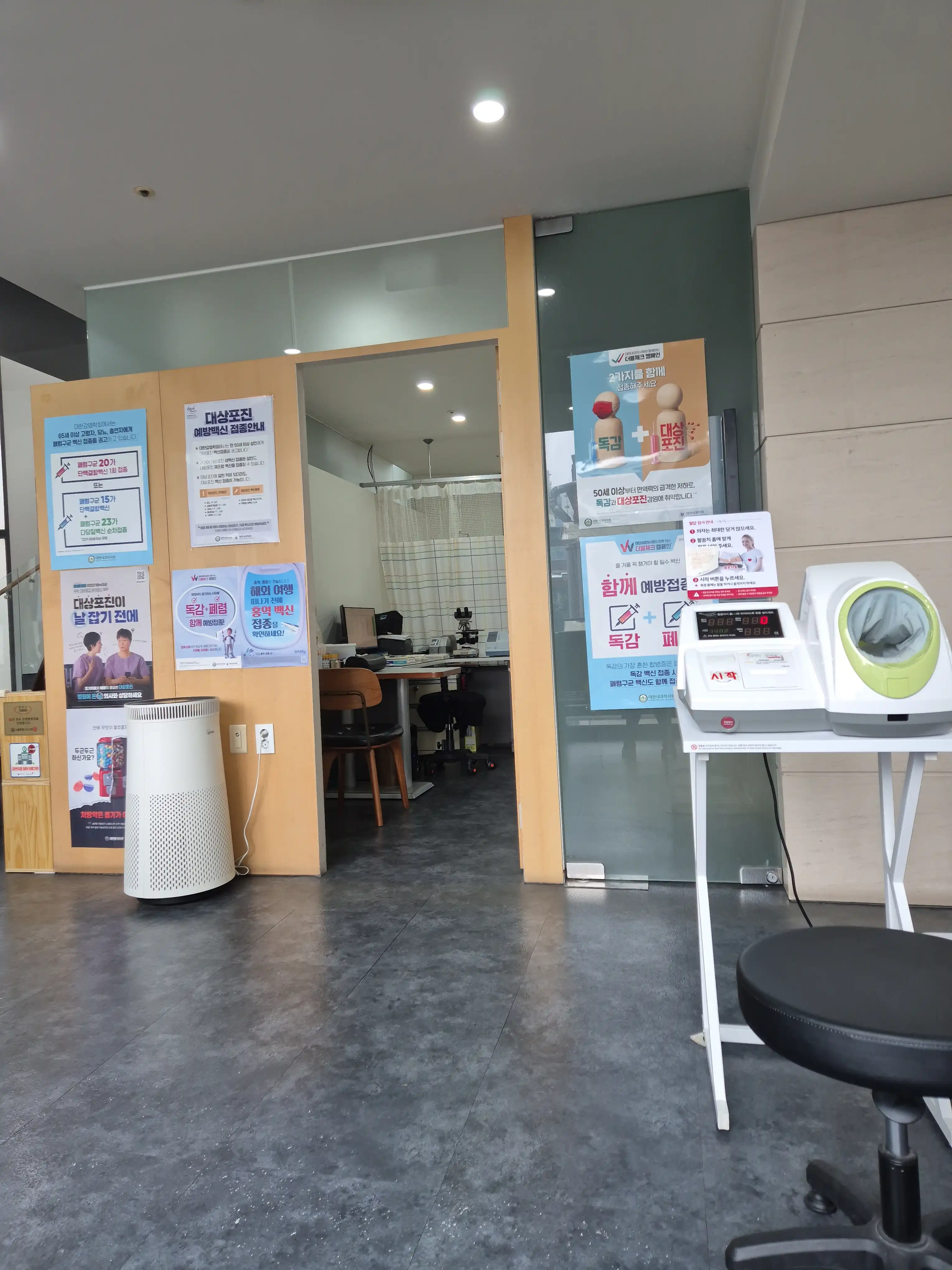 Jae Internal Medicine Clinic 3