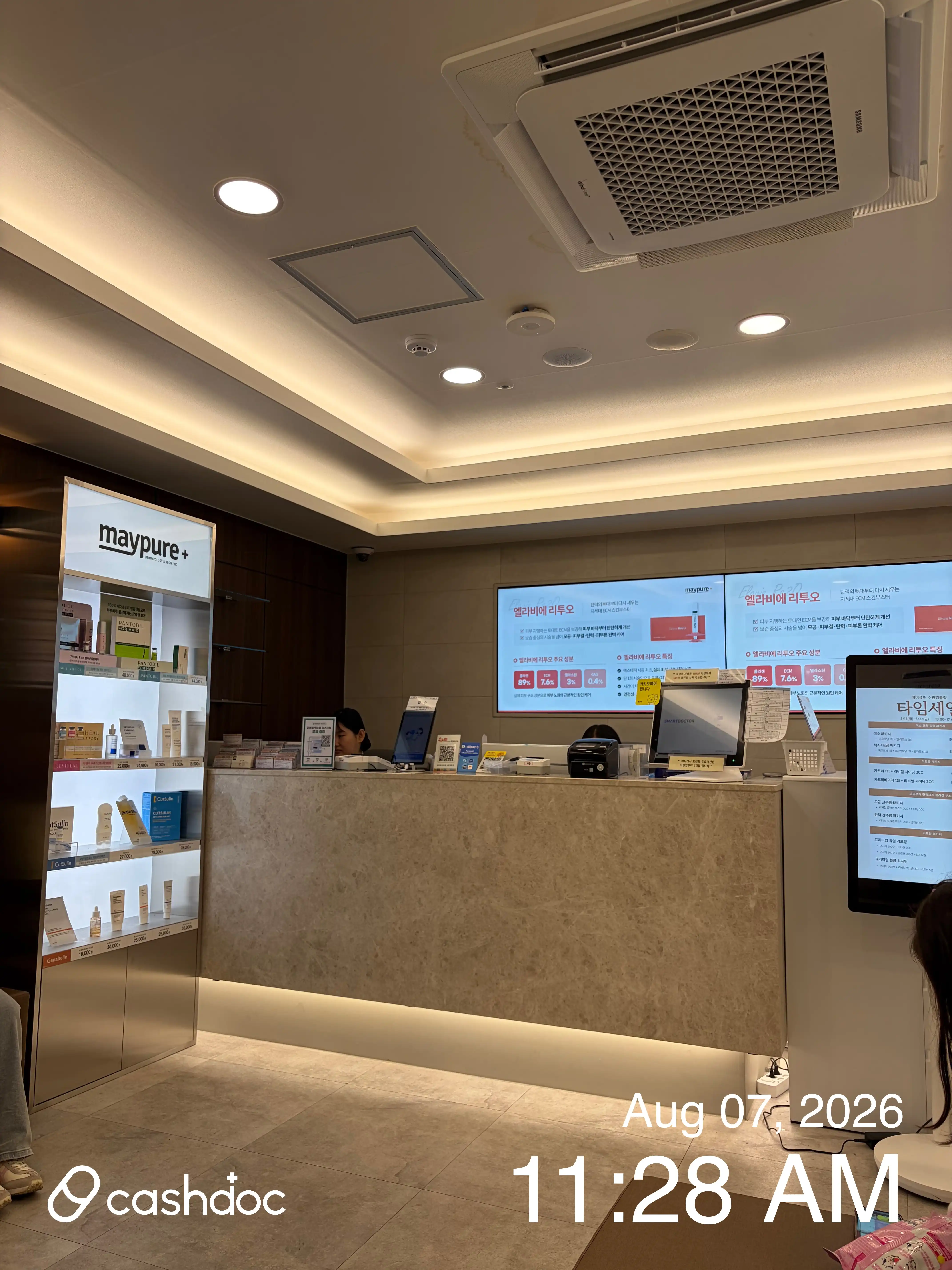 美璐皮肤科医院 水原英通店 113