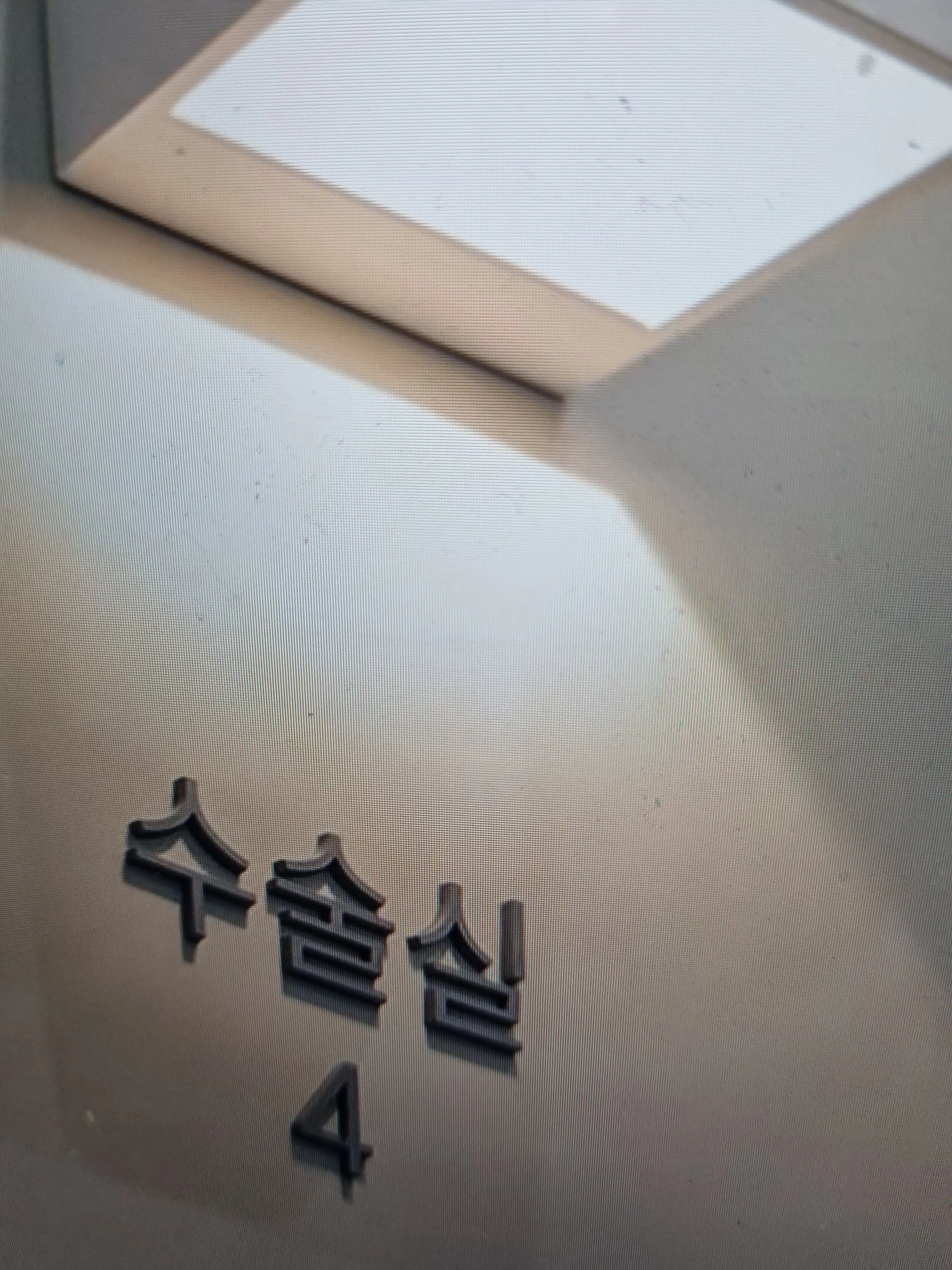 똑똑플란트치과의원 25