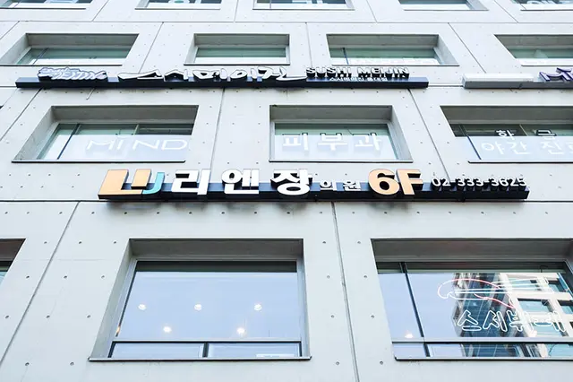 병원 대표 이미지