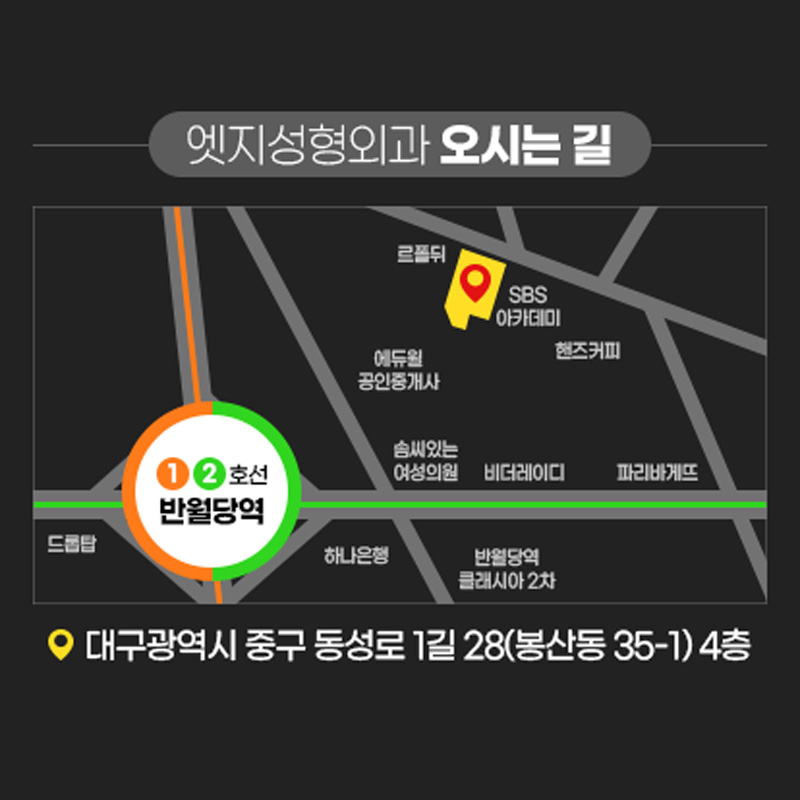 엣지성형외과 병원 정보 이미지