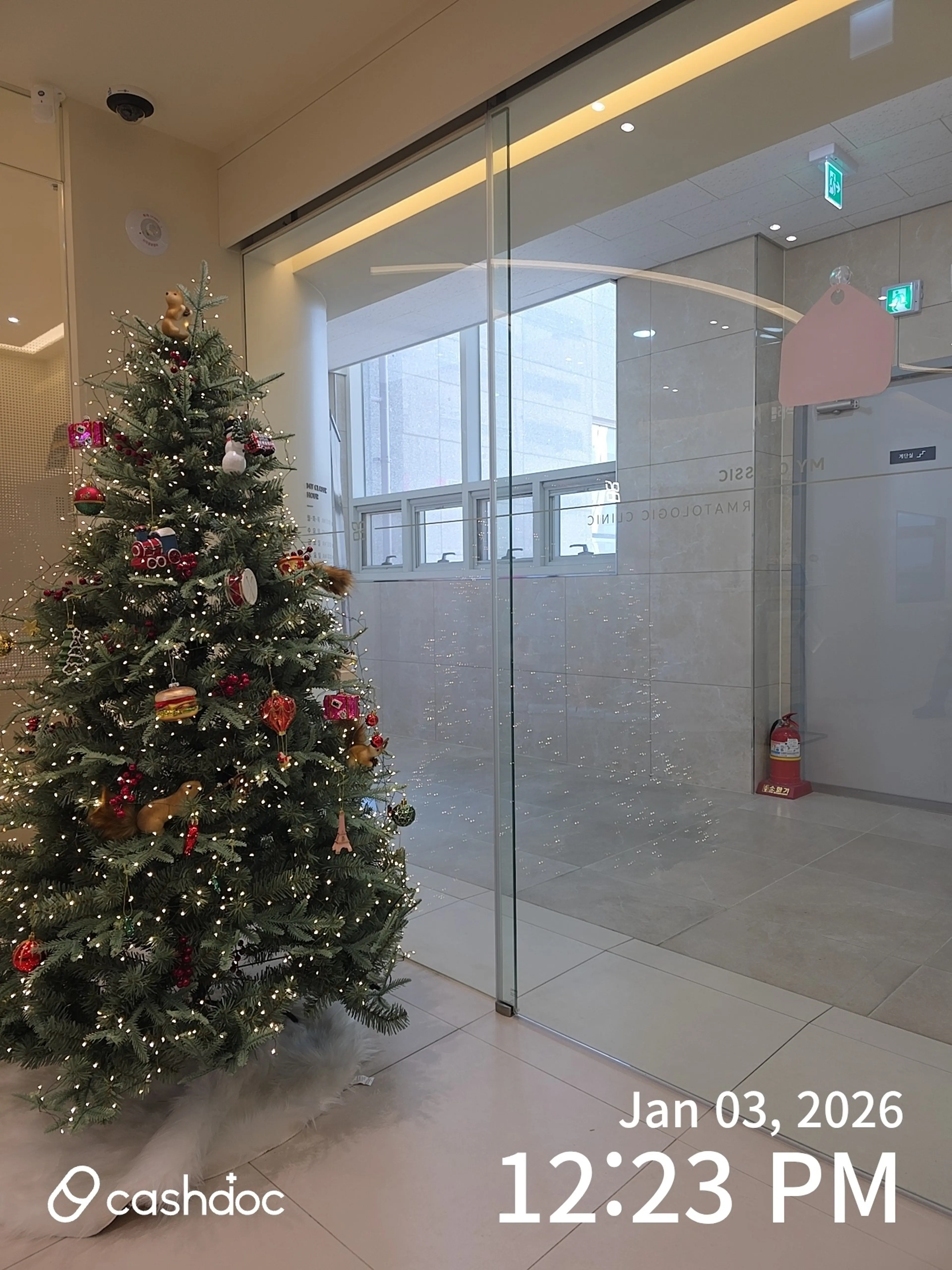 마이클래식피부과의원 - 1