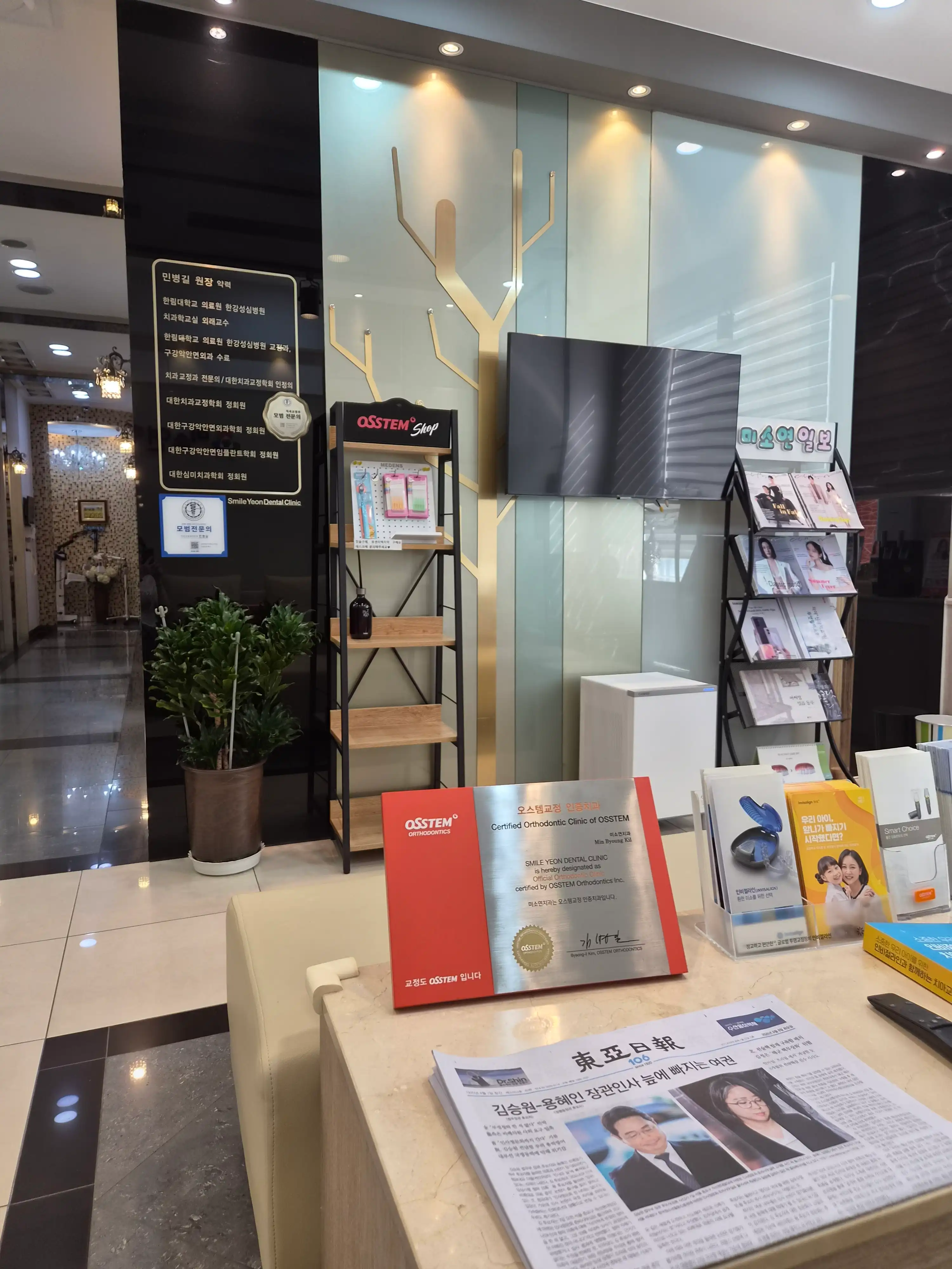 Miso Dental Clinic 3