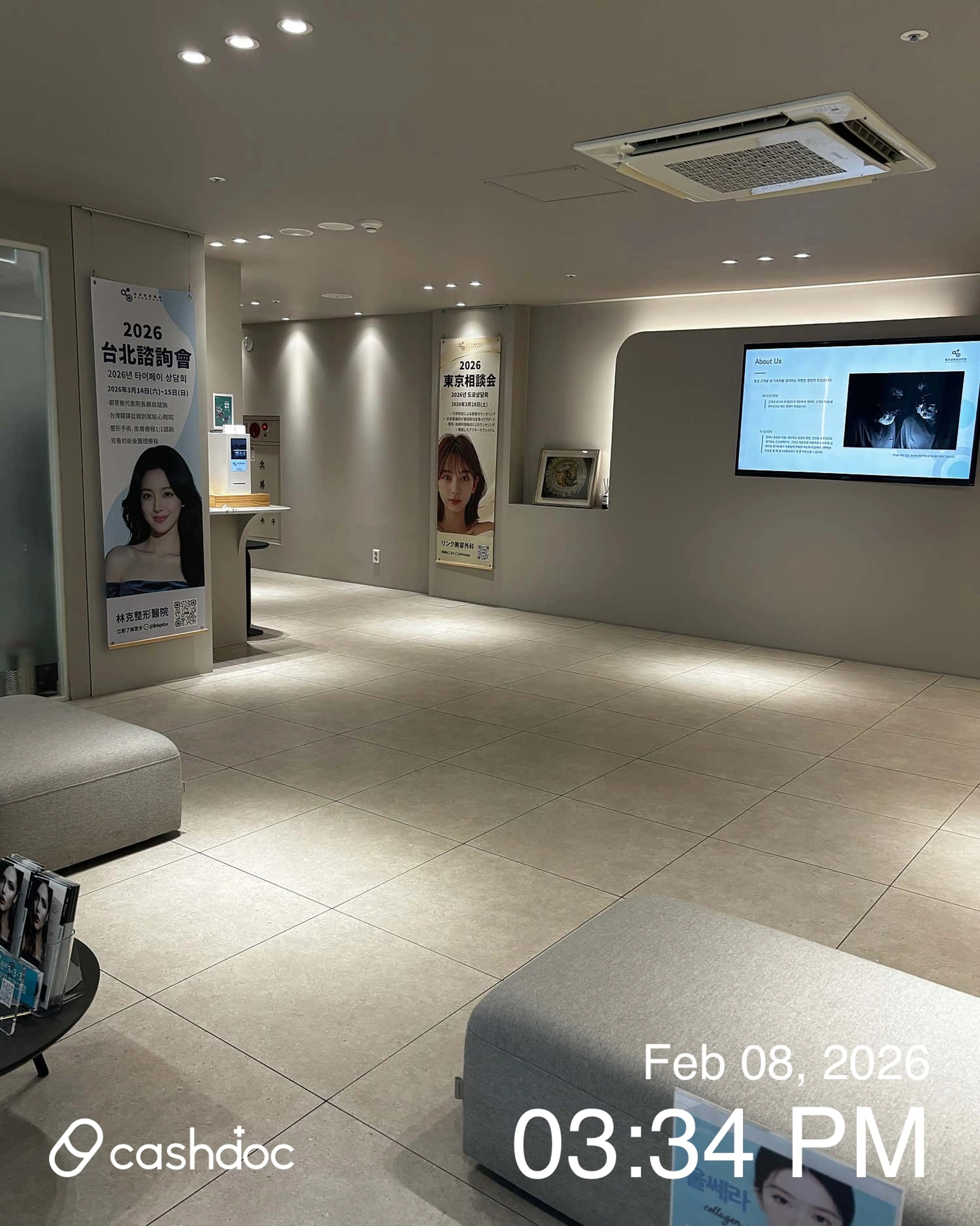 링크성형외과의원 - 6