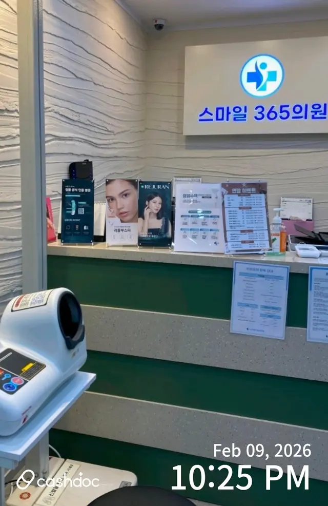 병원 대표 이미지
