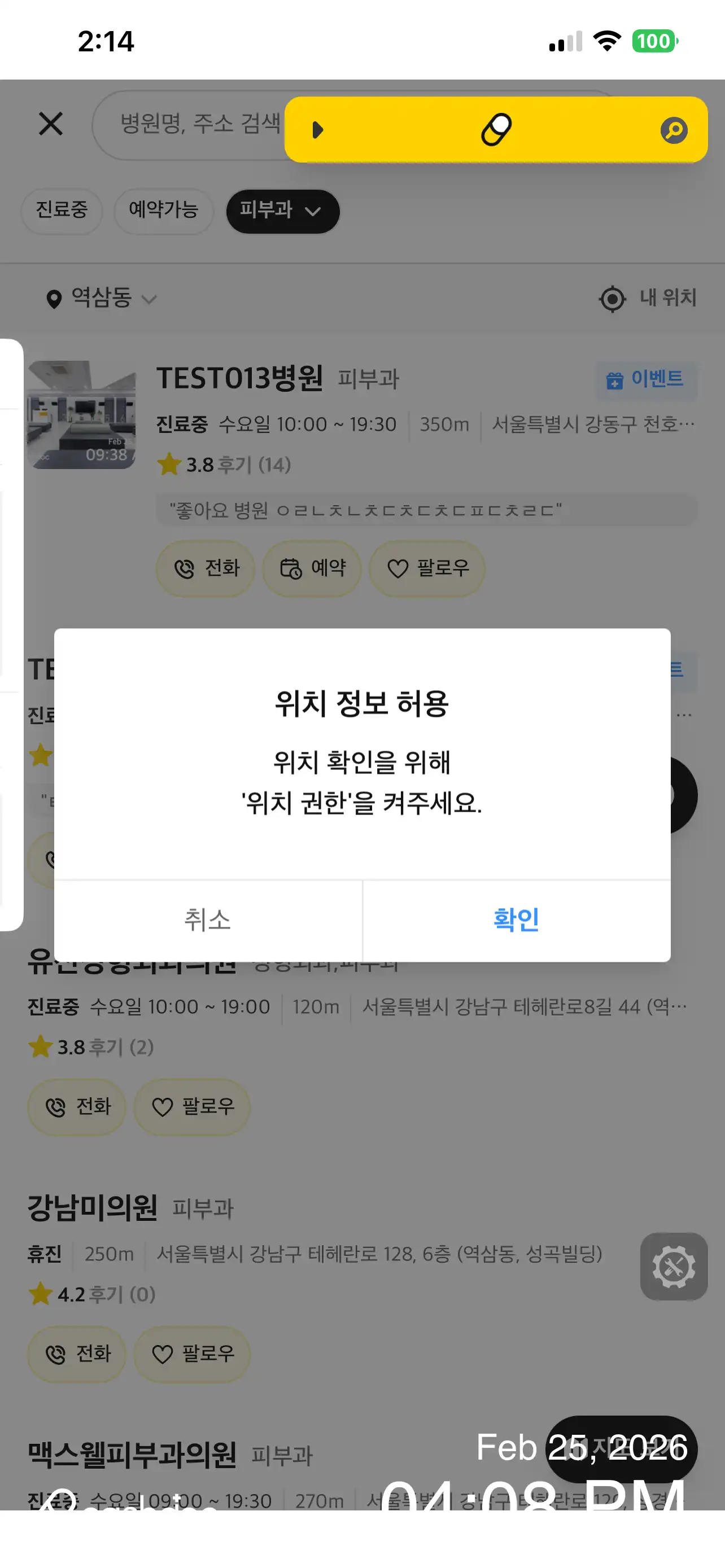 리뷰 사진