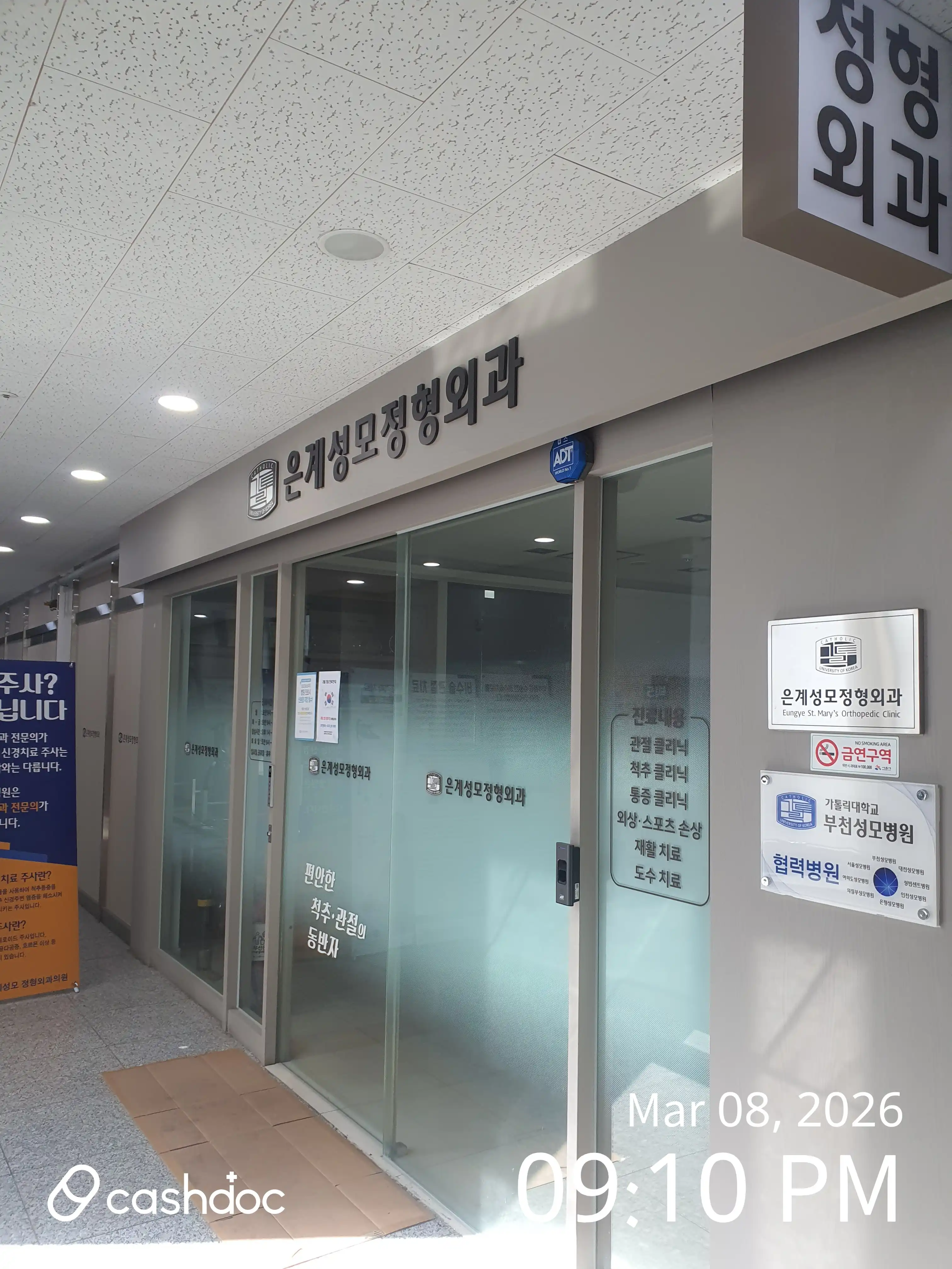 리뷰 사진