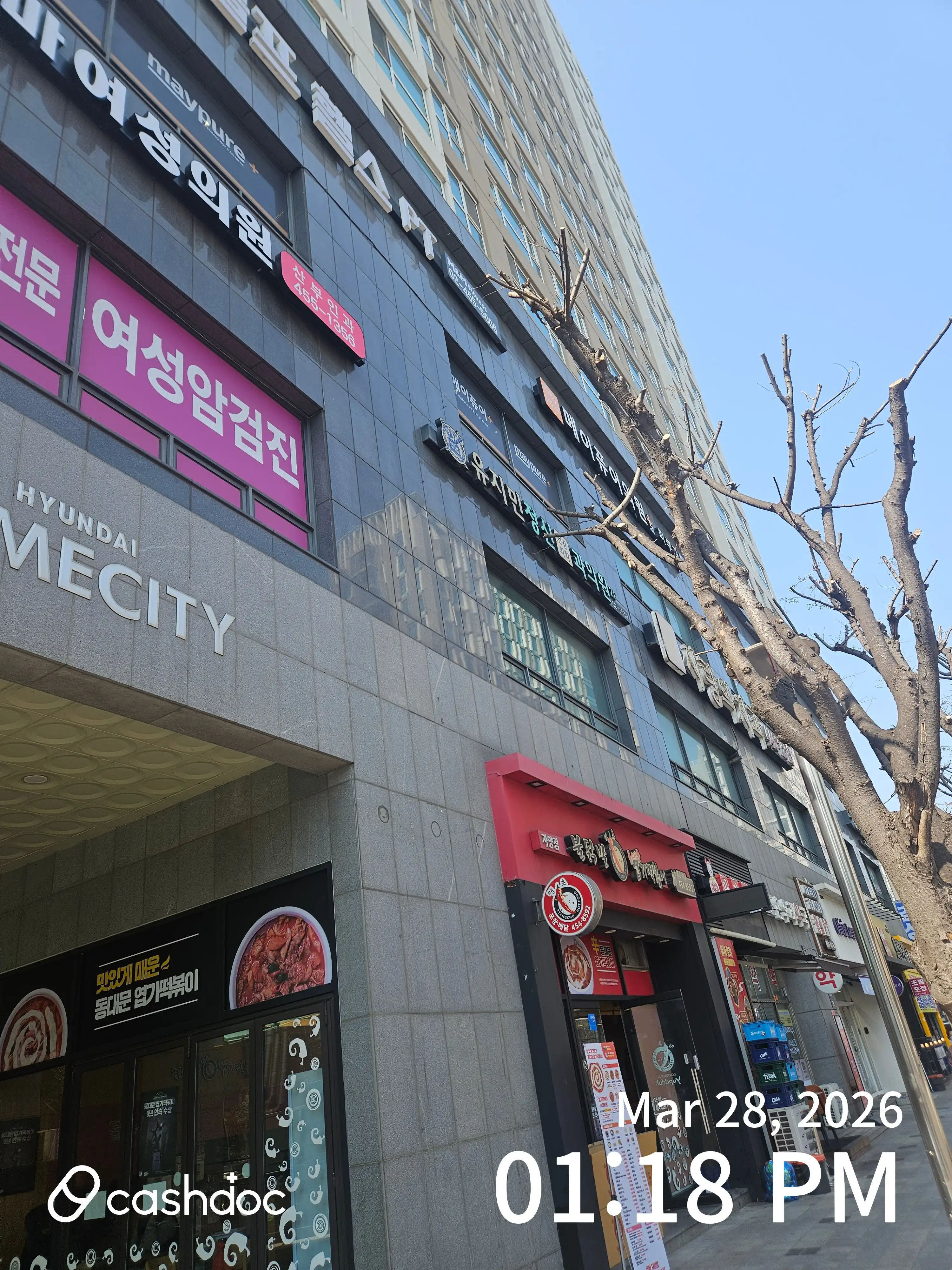 메이퓨어 구의역점 20