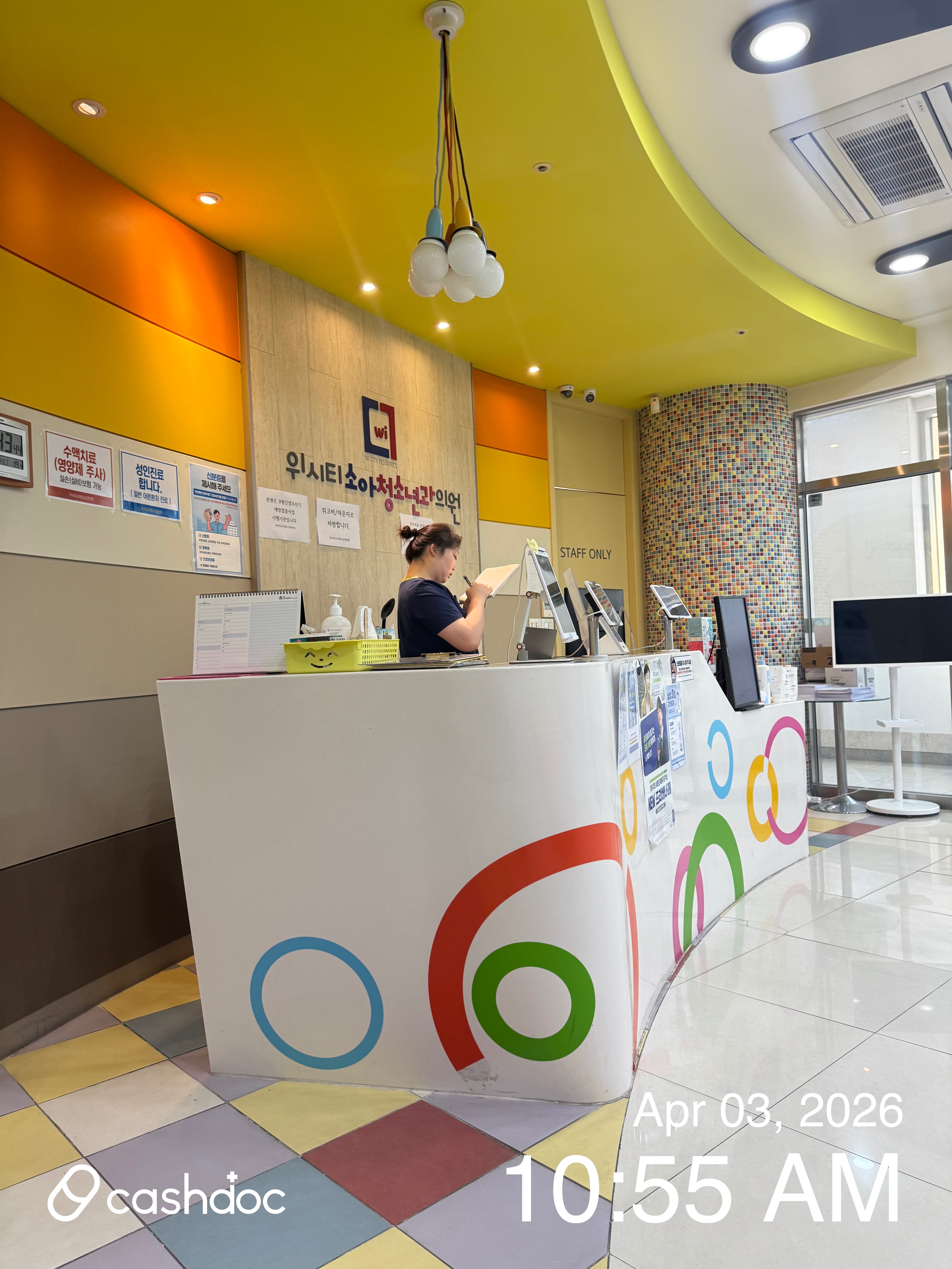 고양시 위시티소아청소년과의원, 예약 없이 편리해요