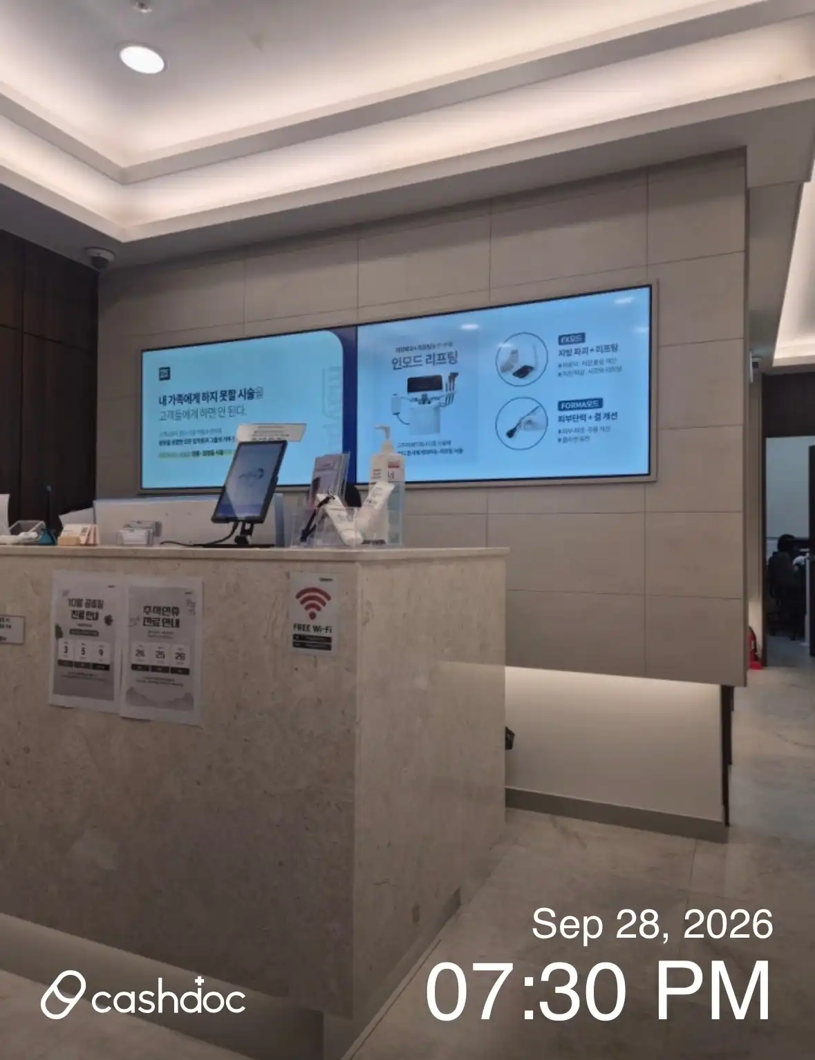 Maypure Clinic Wangsimni Branch 47