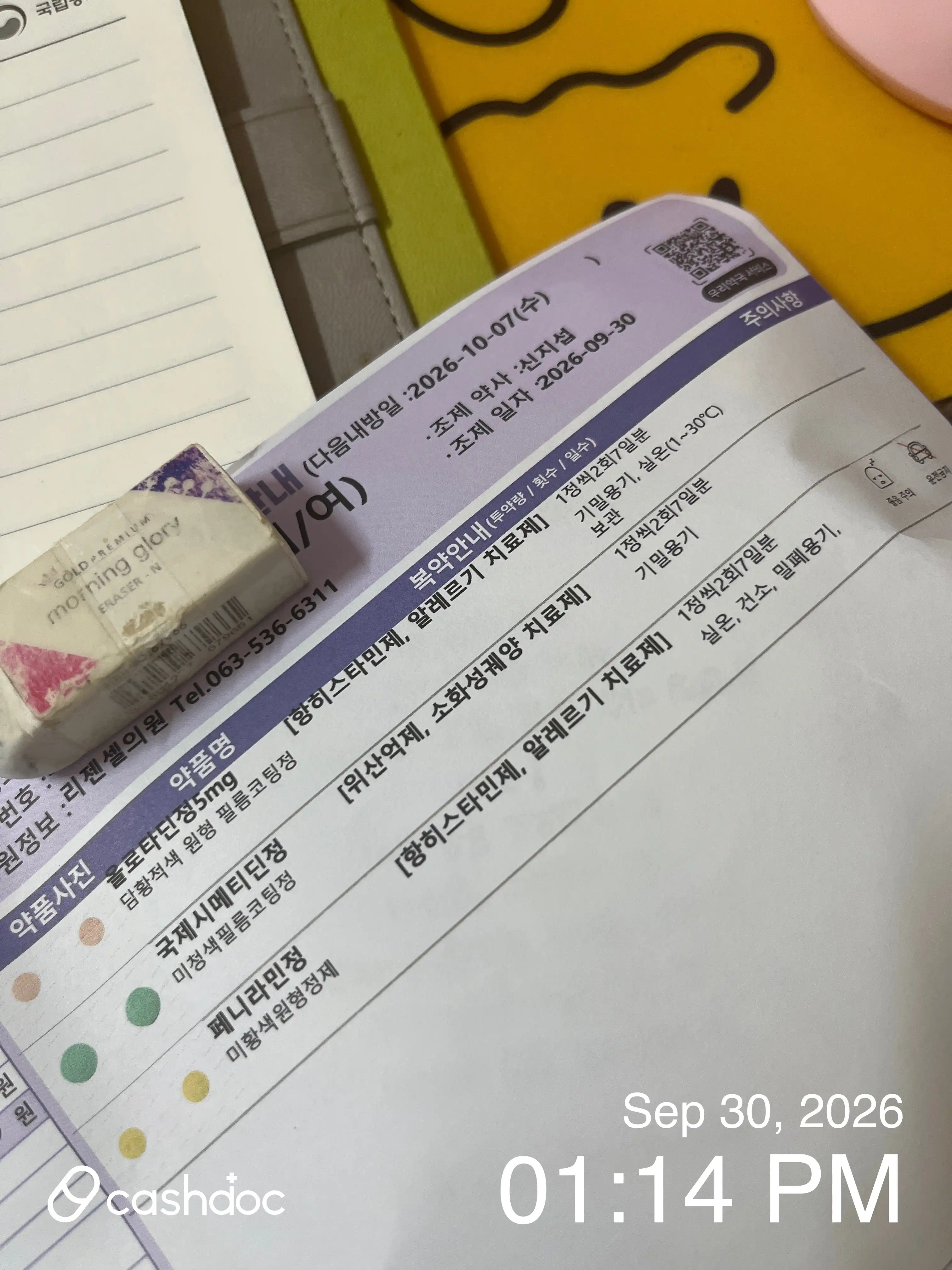 Review photo