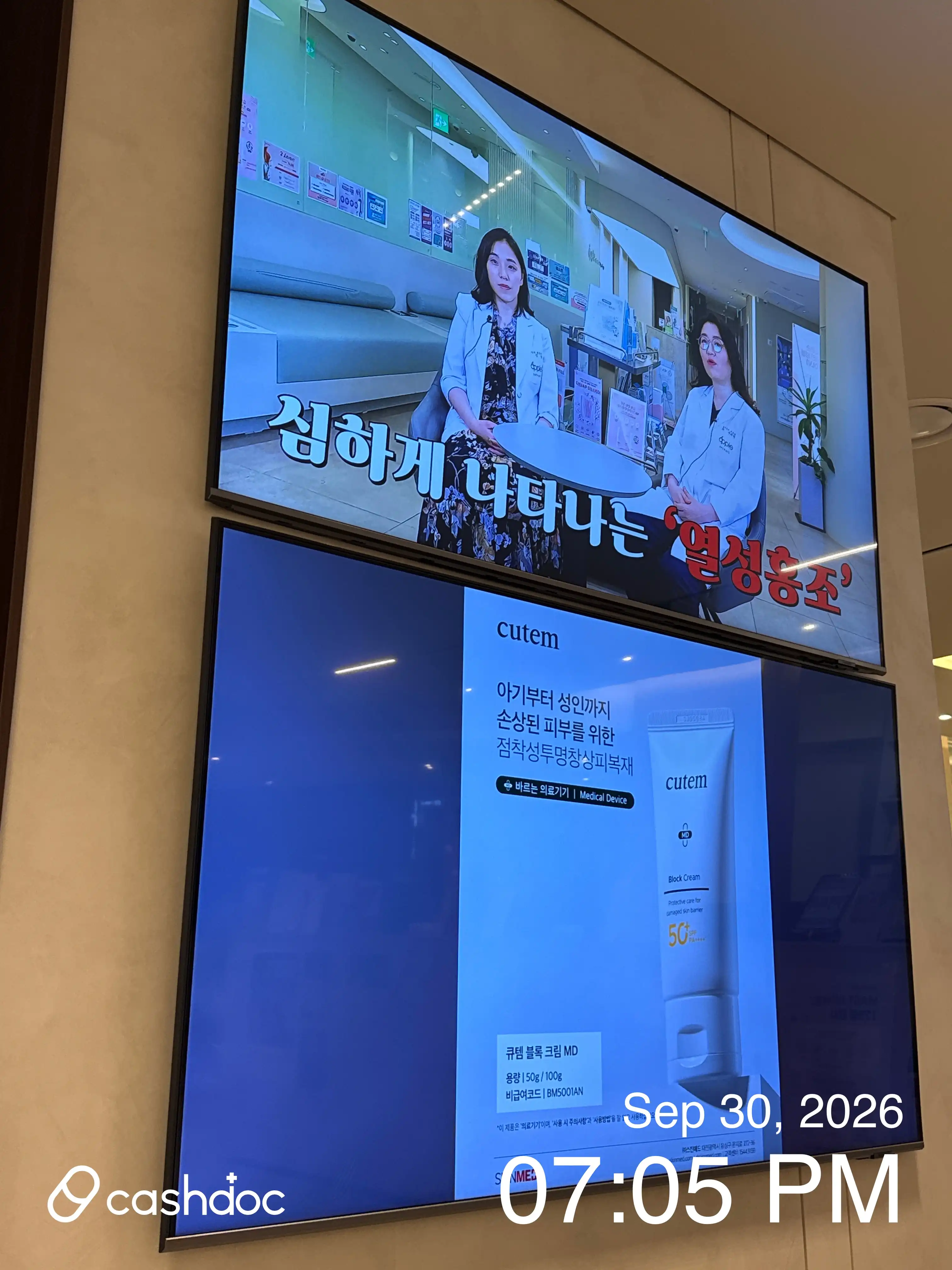 评价照片