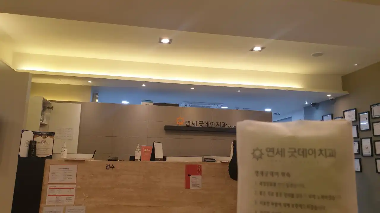 후기 사진