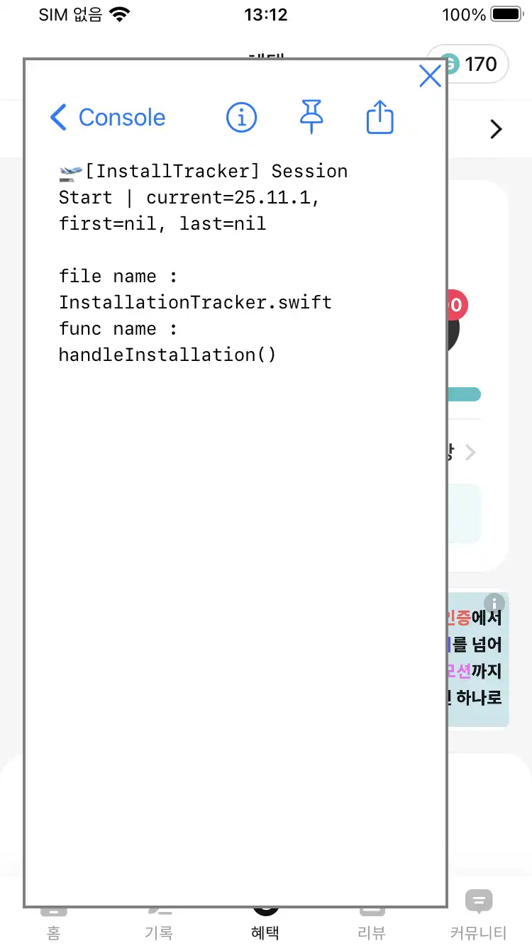리뷰 사진 8