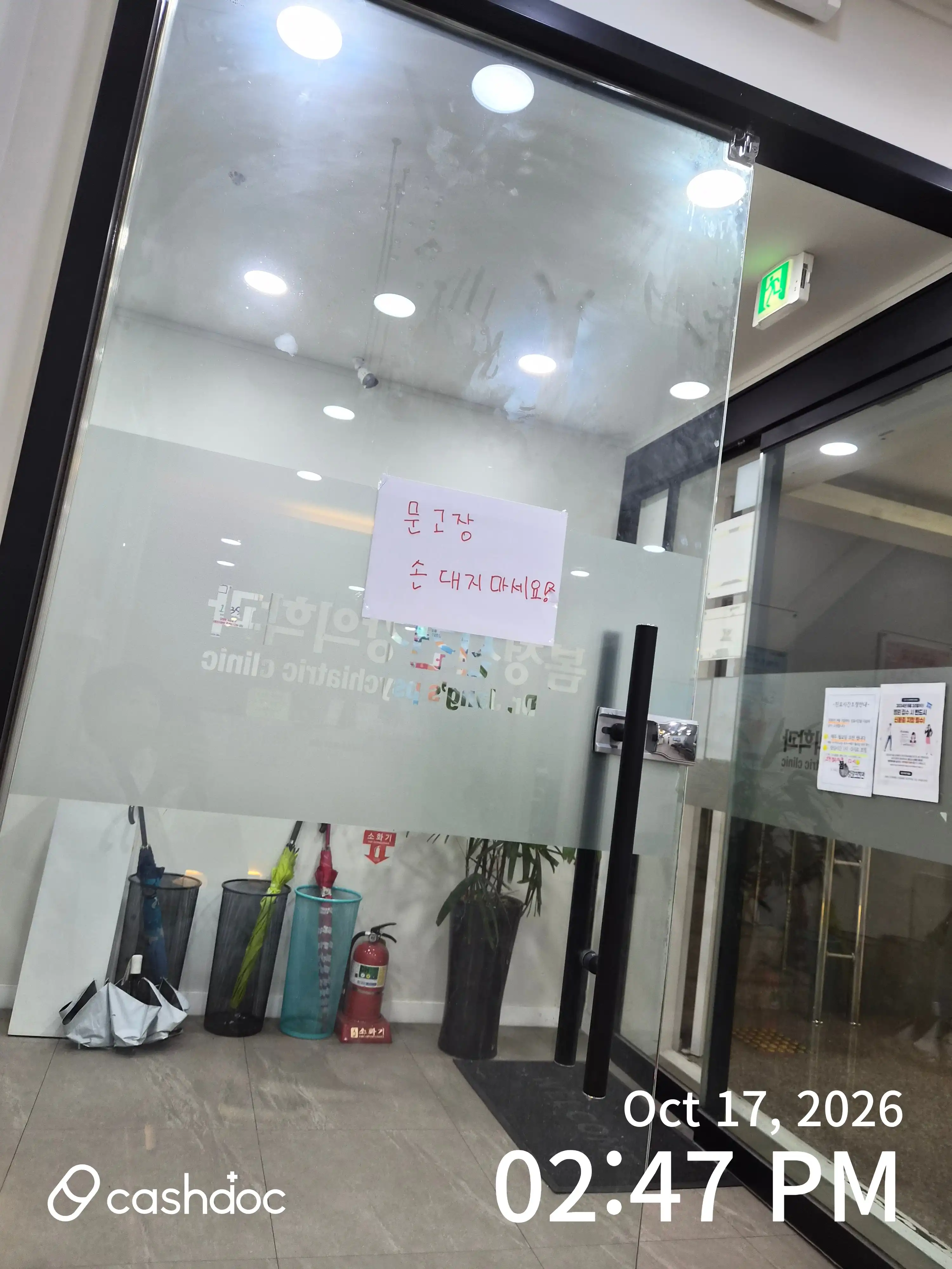 春精神健康医学科医院 5