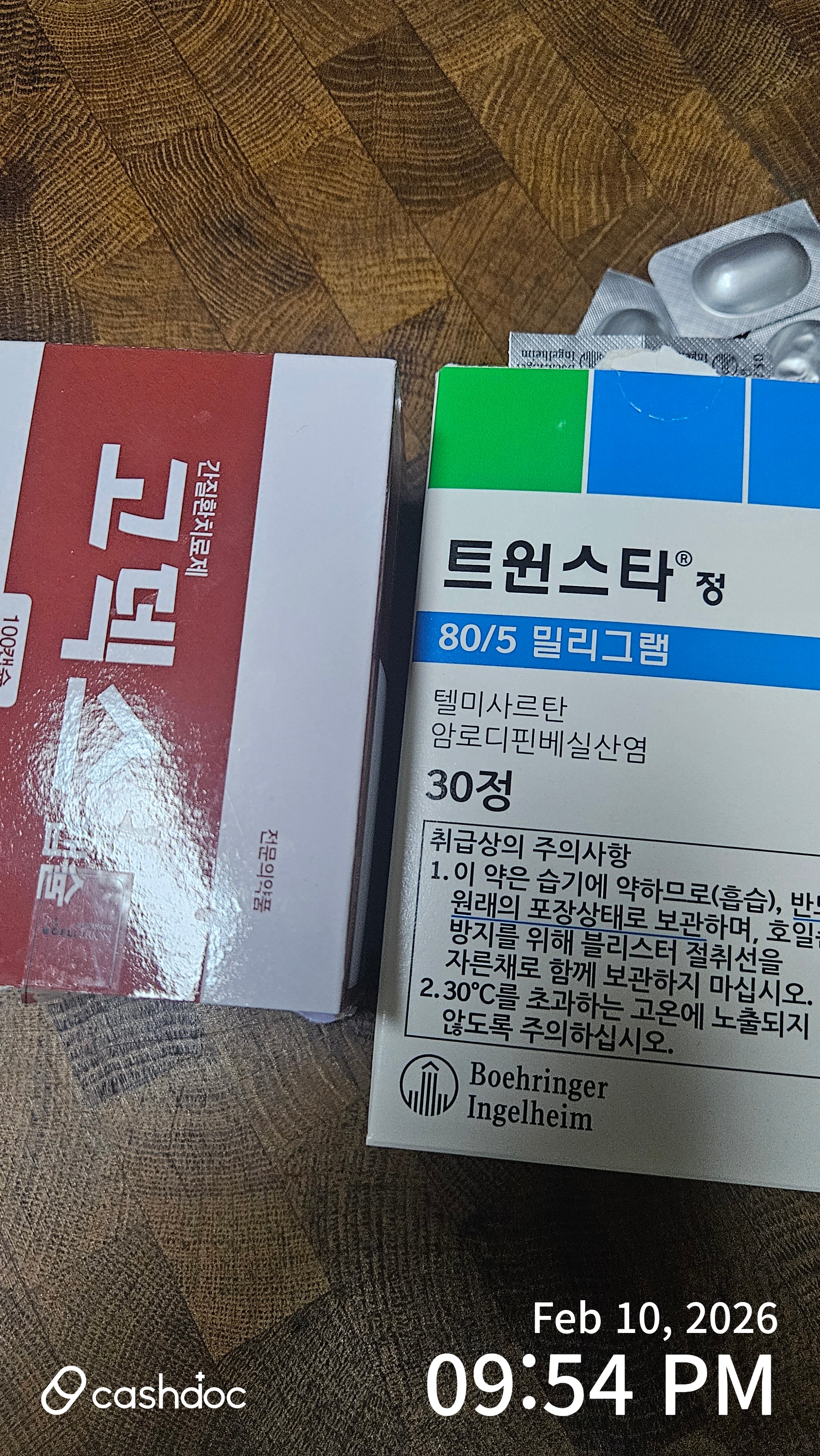 하안사거리 광명시 더조은내과의원, 의사들 친절하고 대기시간 길어요