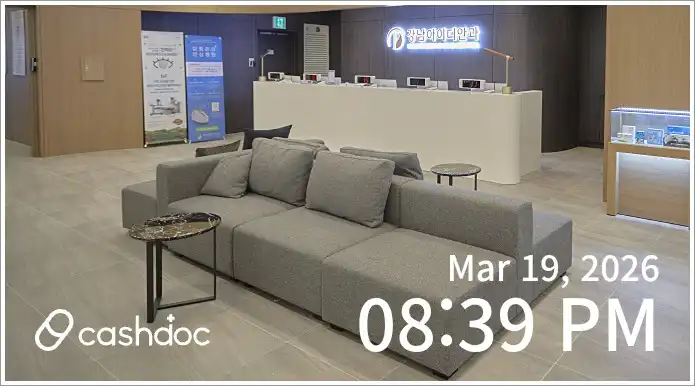 강남아이디안과의원 10