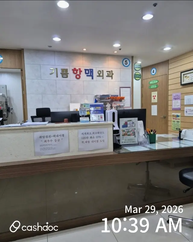 병원 대표 이미지