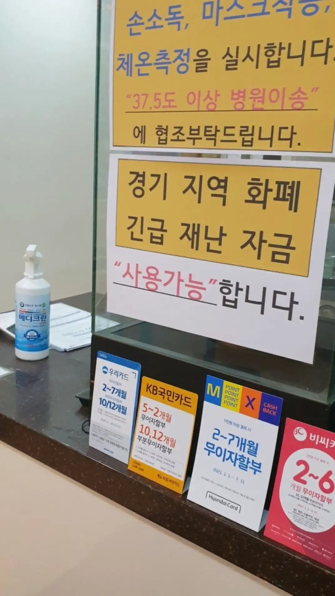 Ho Han Clinic 1