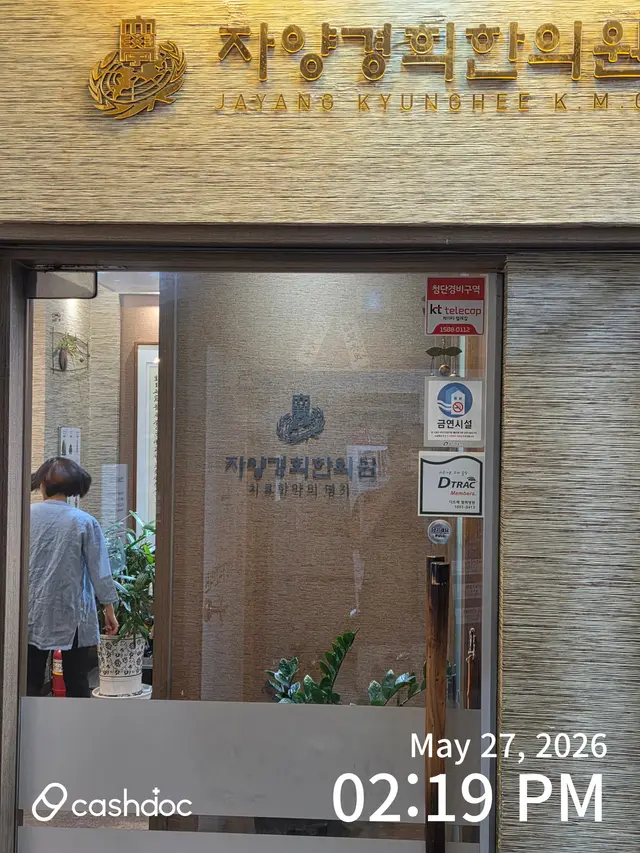 医院代表图片