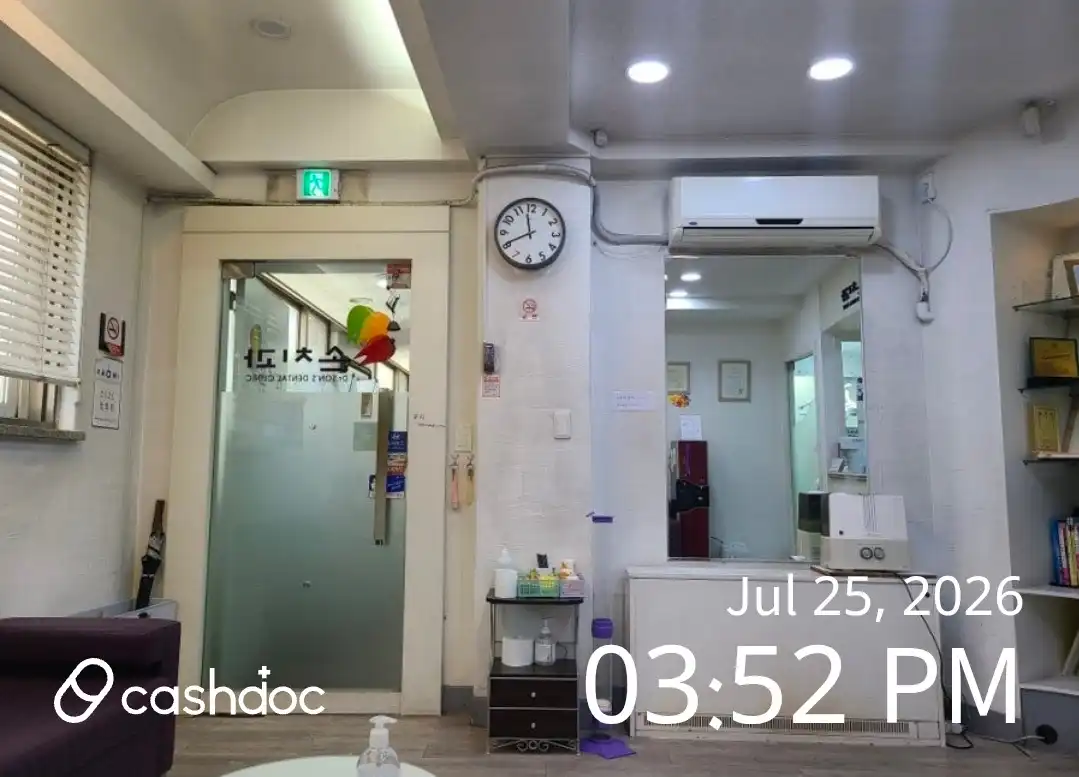 Son Dental Clinic 1