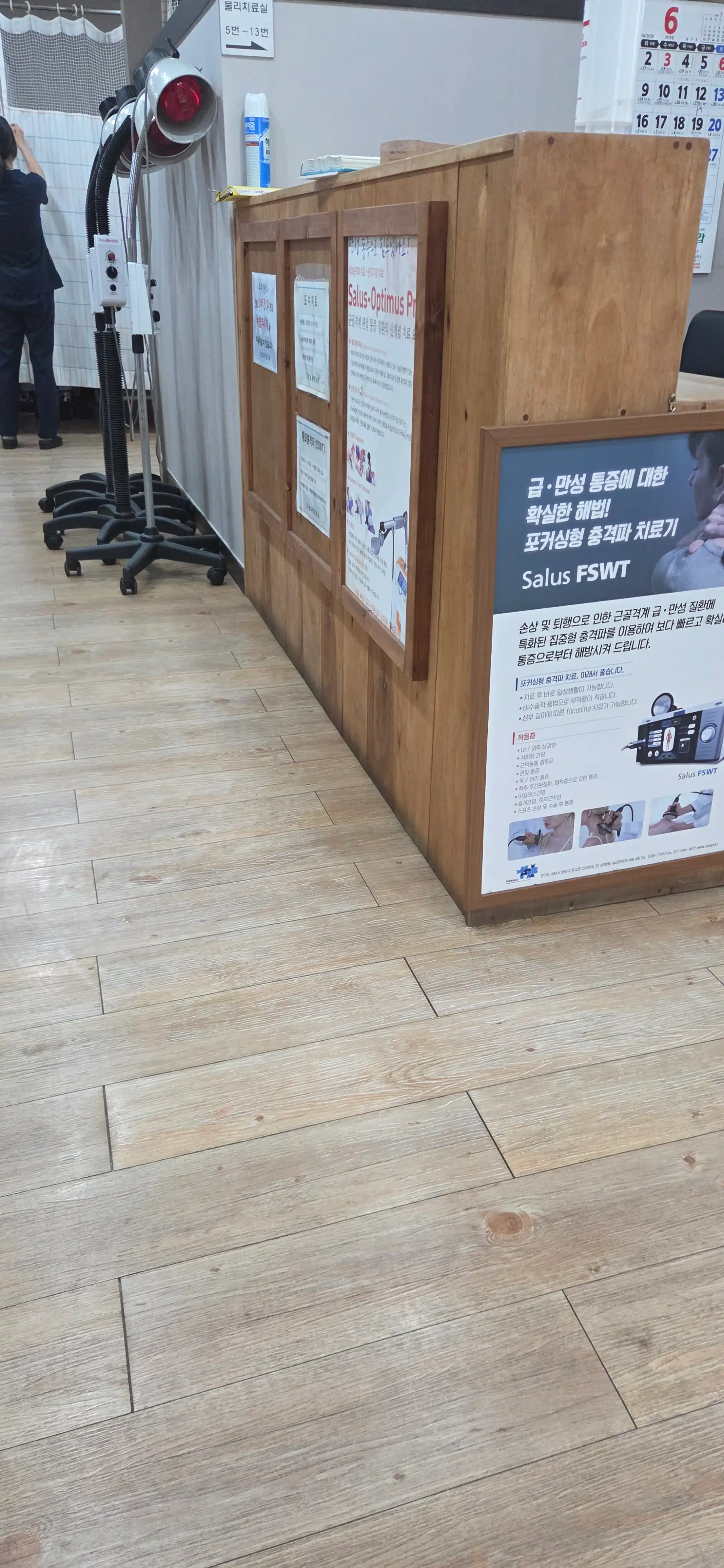聖母整形外科医院 4