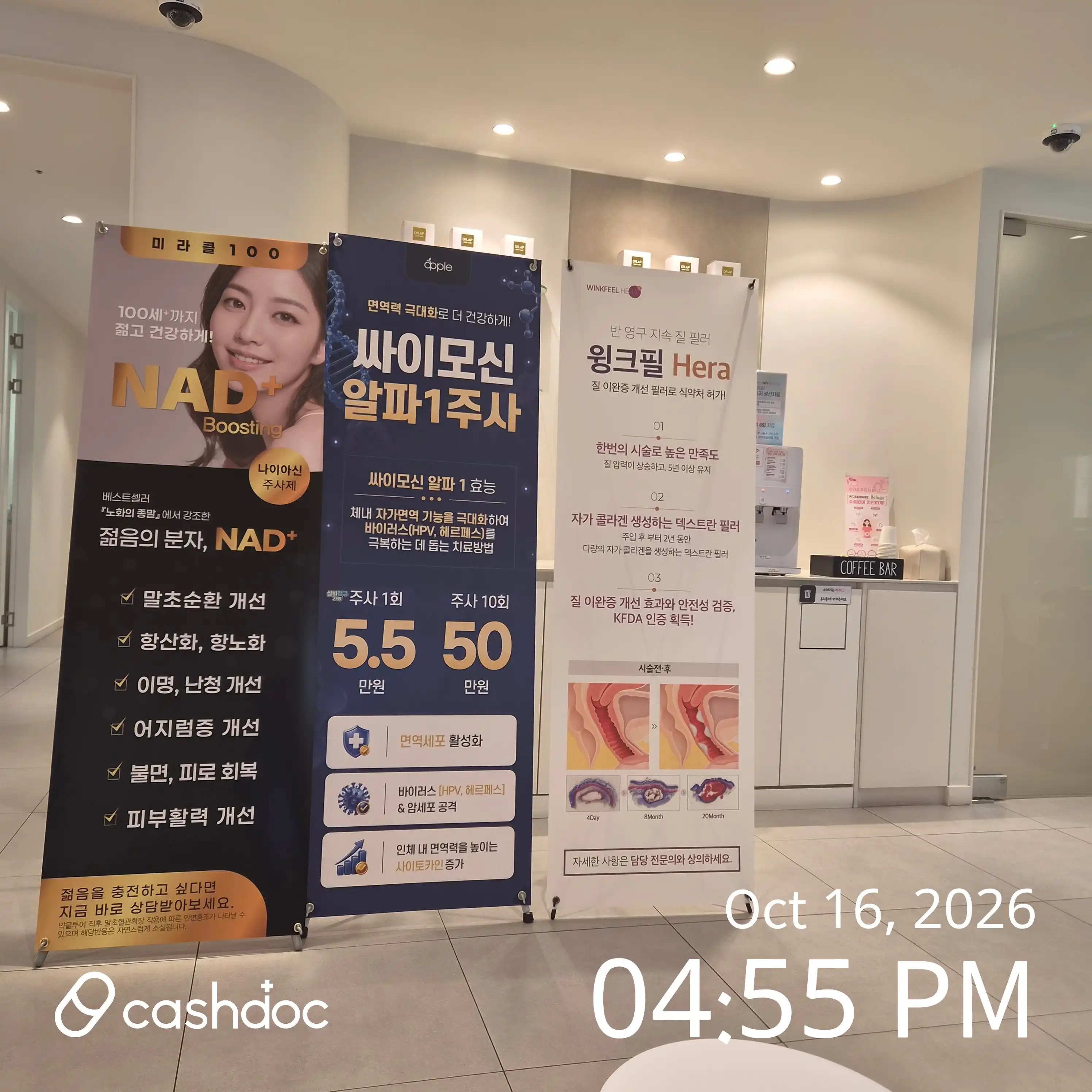 Apple OB-GYN Clinic Gwangmyeong Cheolsan Branch review photo