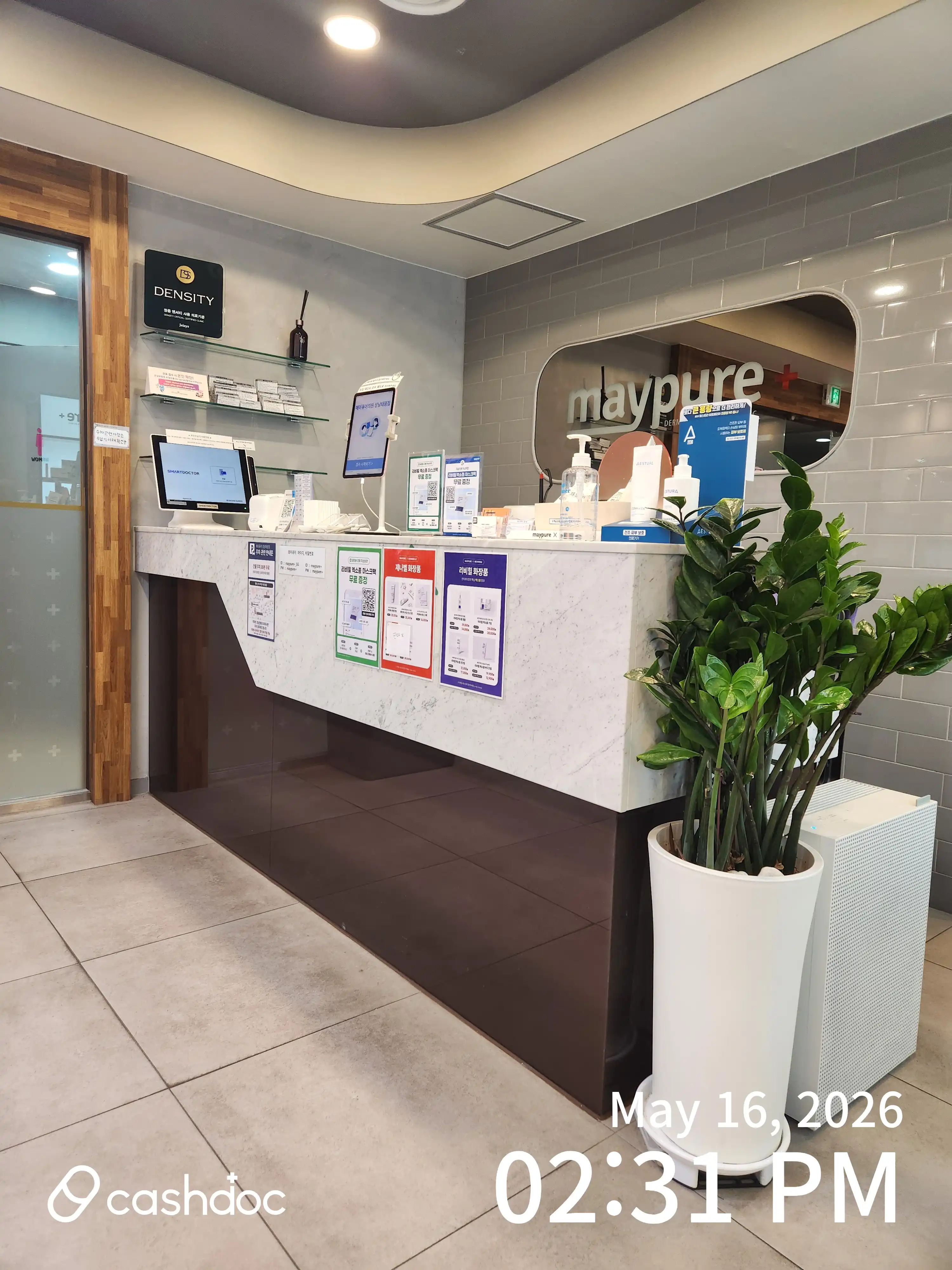 MayPure Clinic Seongnam Taepyeong Branch 7