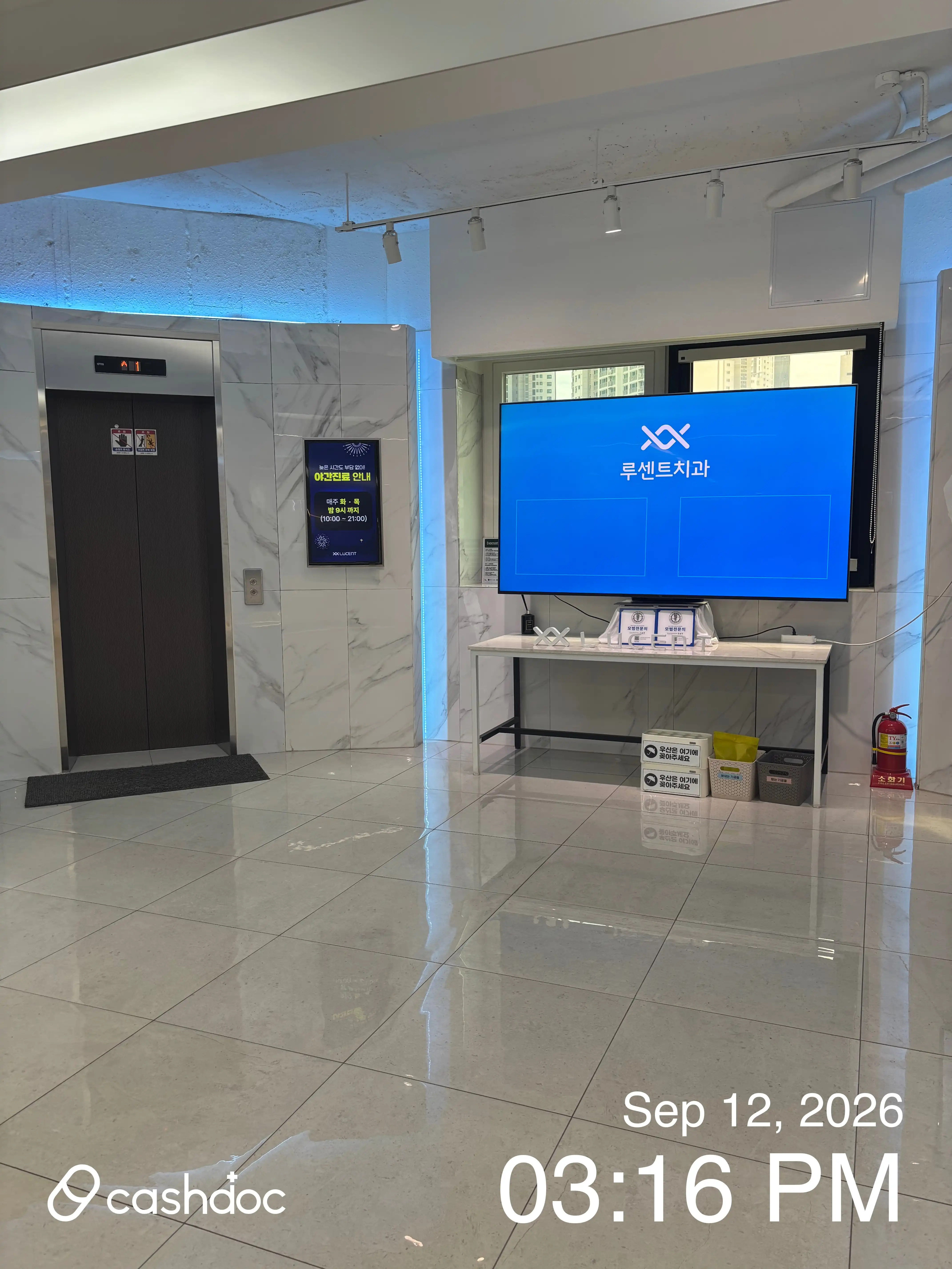 Lucent Dental Clinic 8