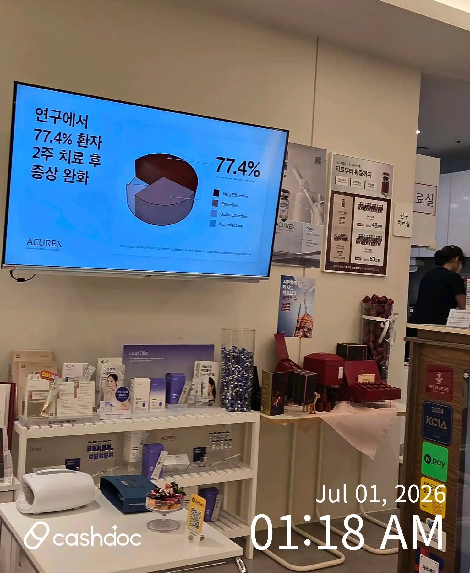 サダン365漢方医院 2