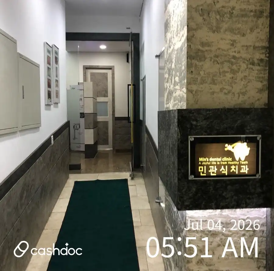 Min Gwan-sik Dental Clinic 1