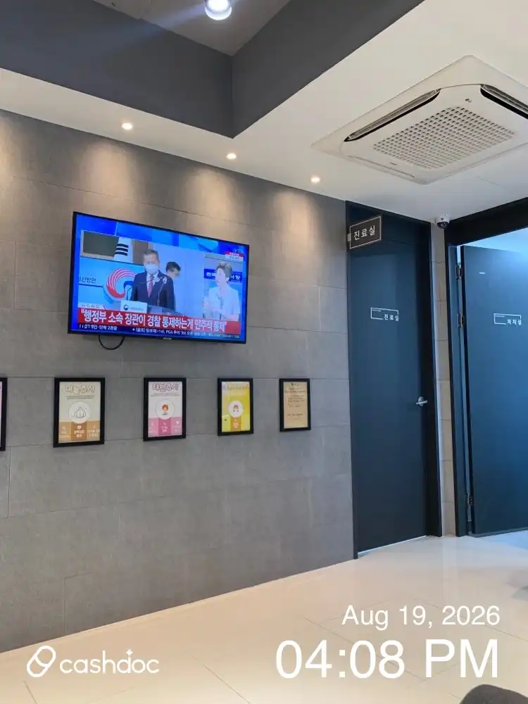 Our Yonsei Rehabilitation Medicine Clinic 1