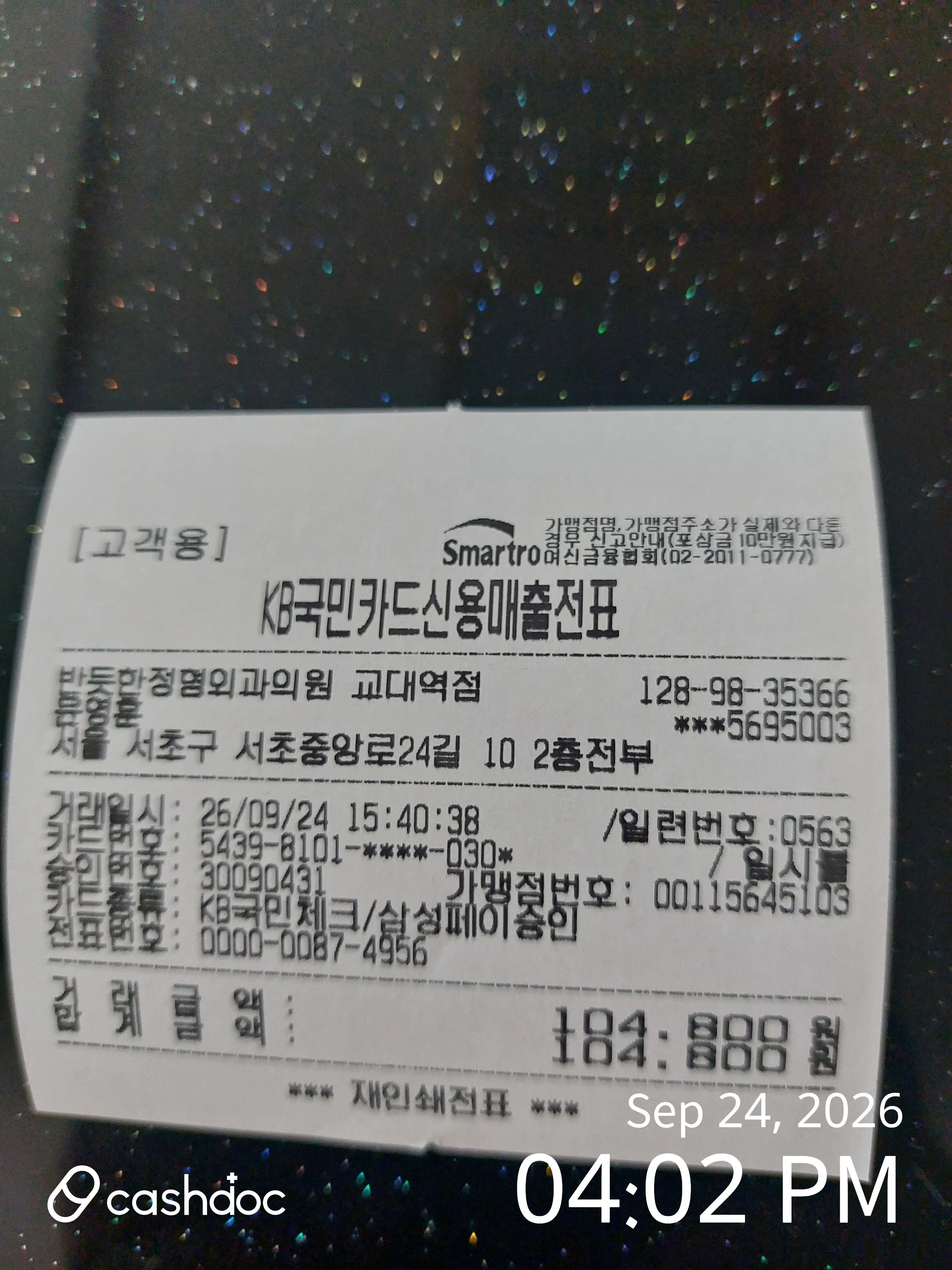 Review photo