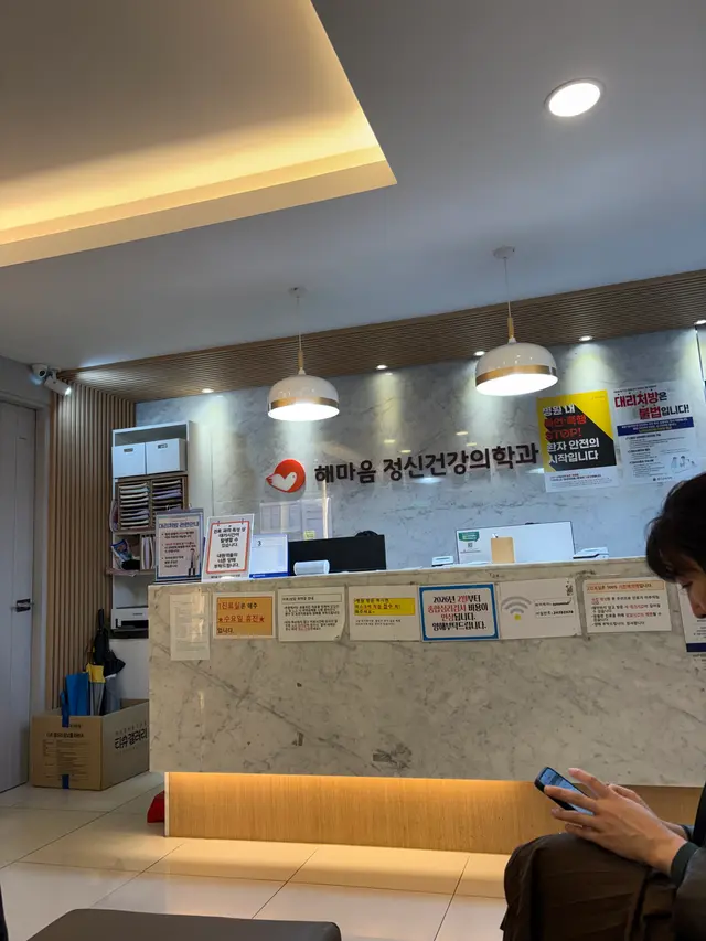 병원 대표 이미지