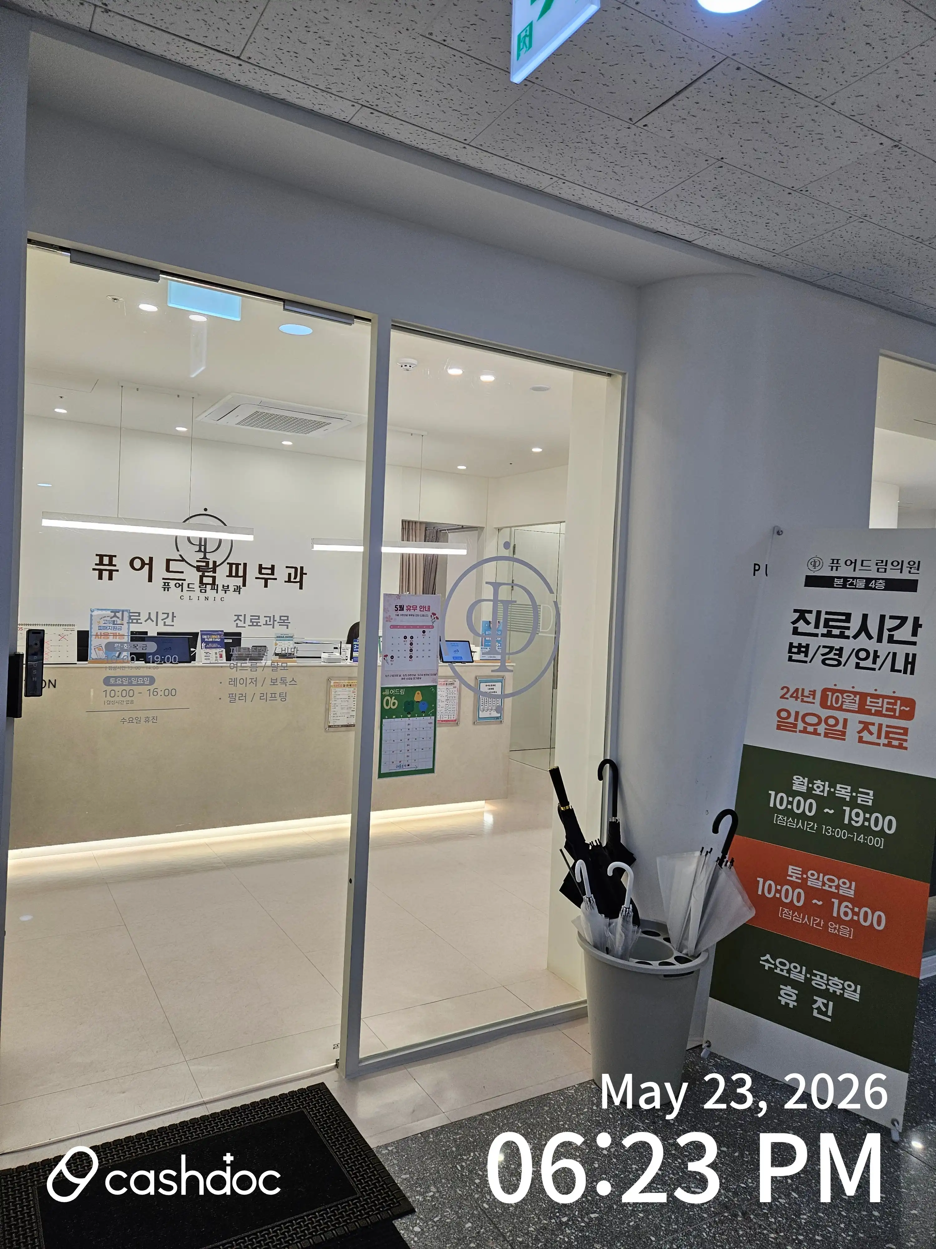 리뷰 사진 1
