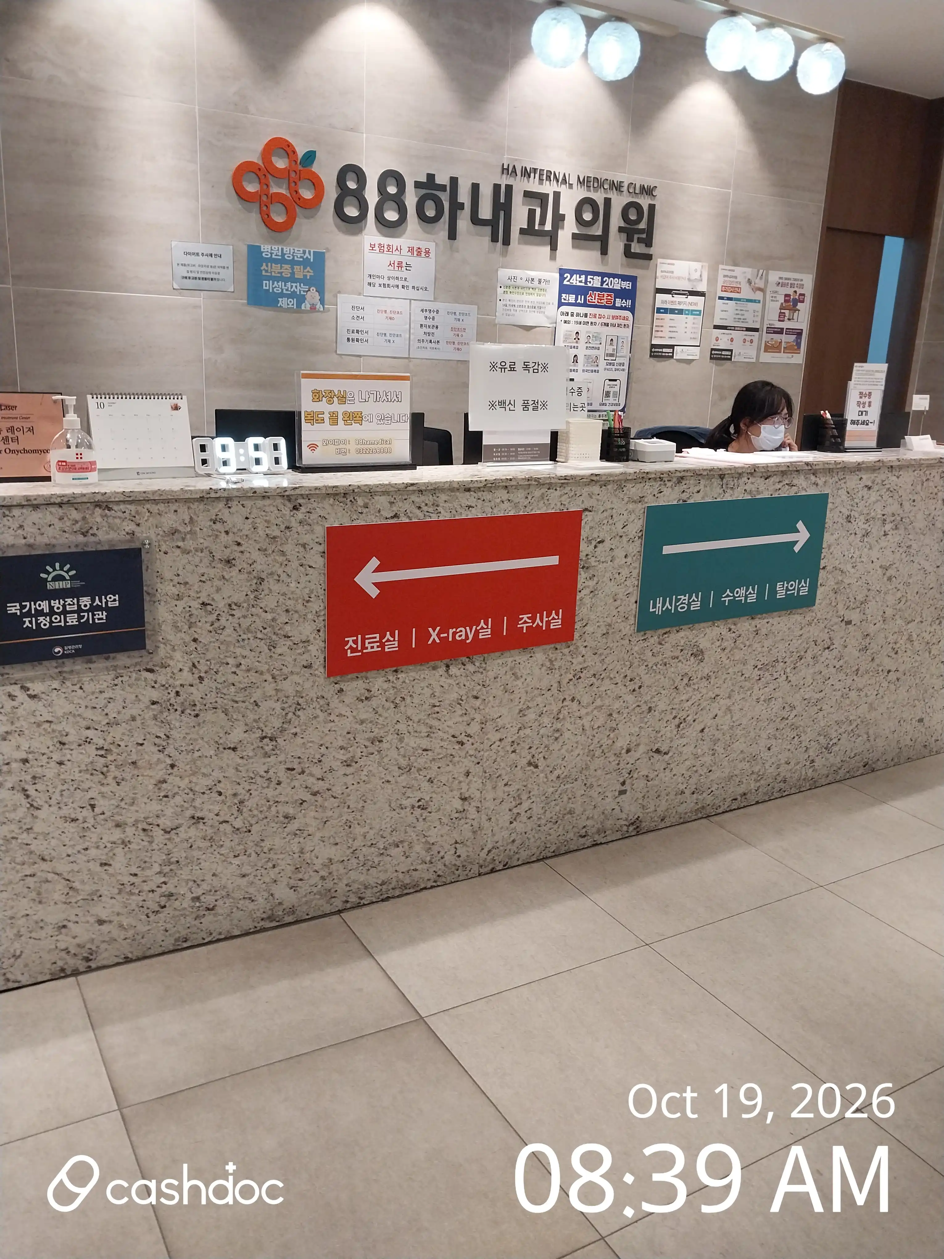 88 Internal Medicine Clinic 4