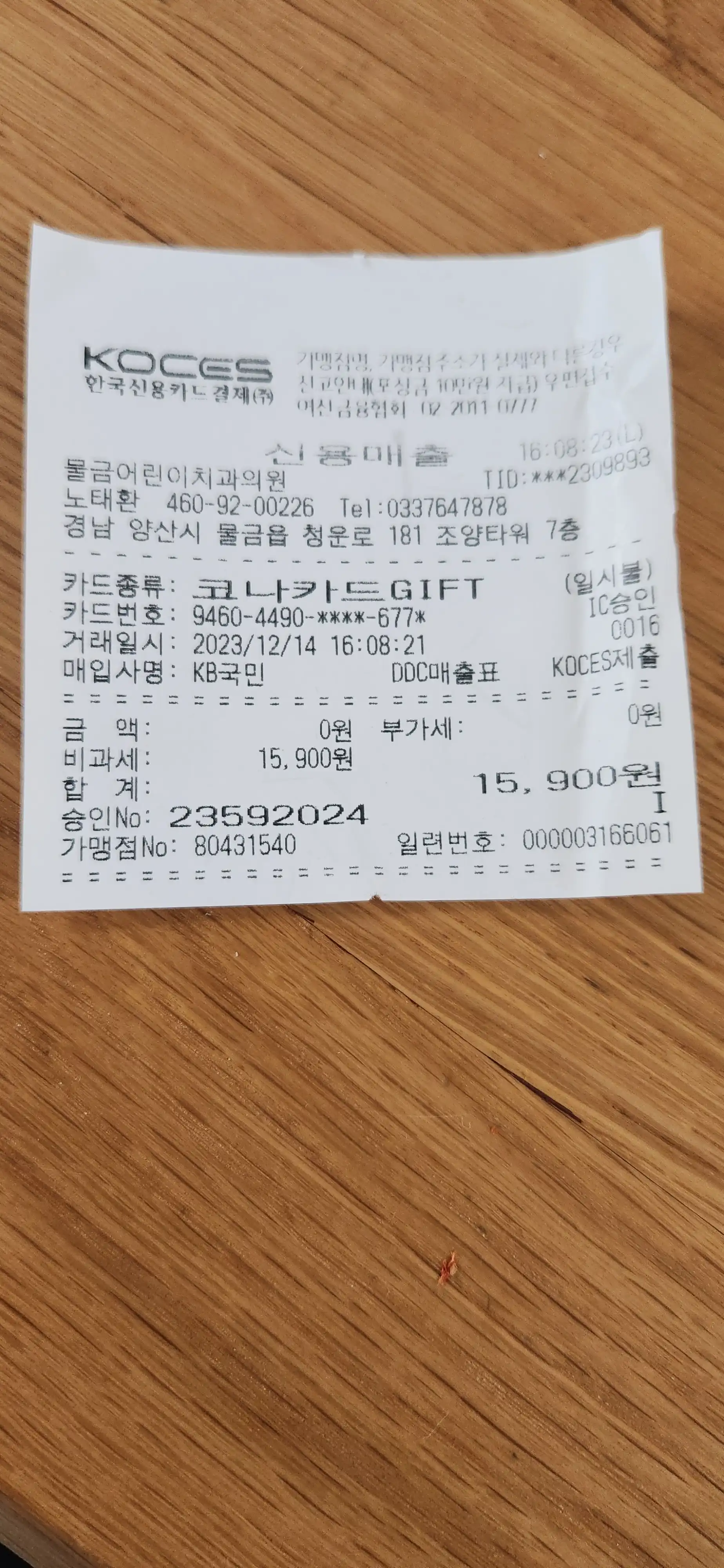 리뷰 사진