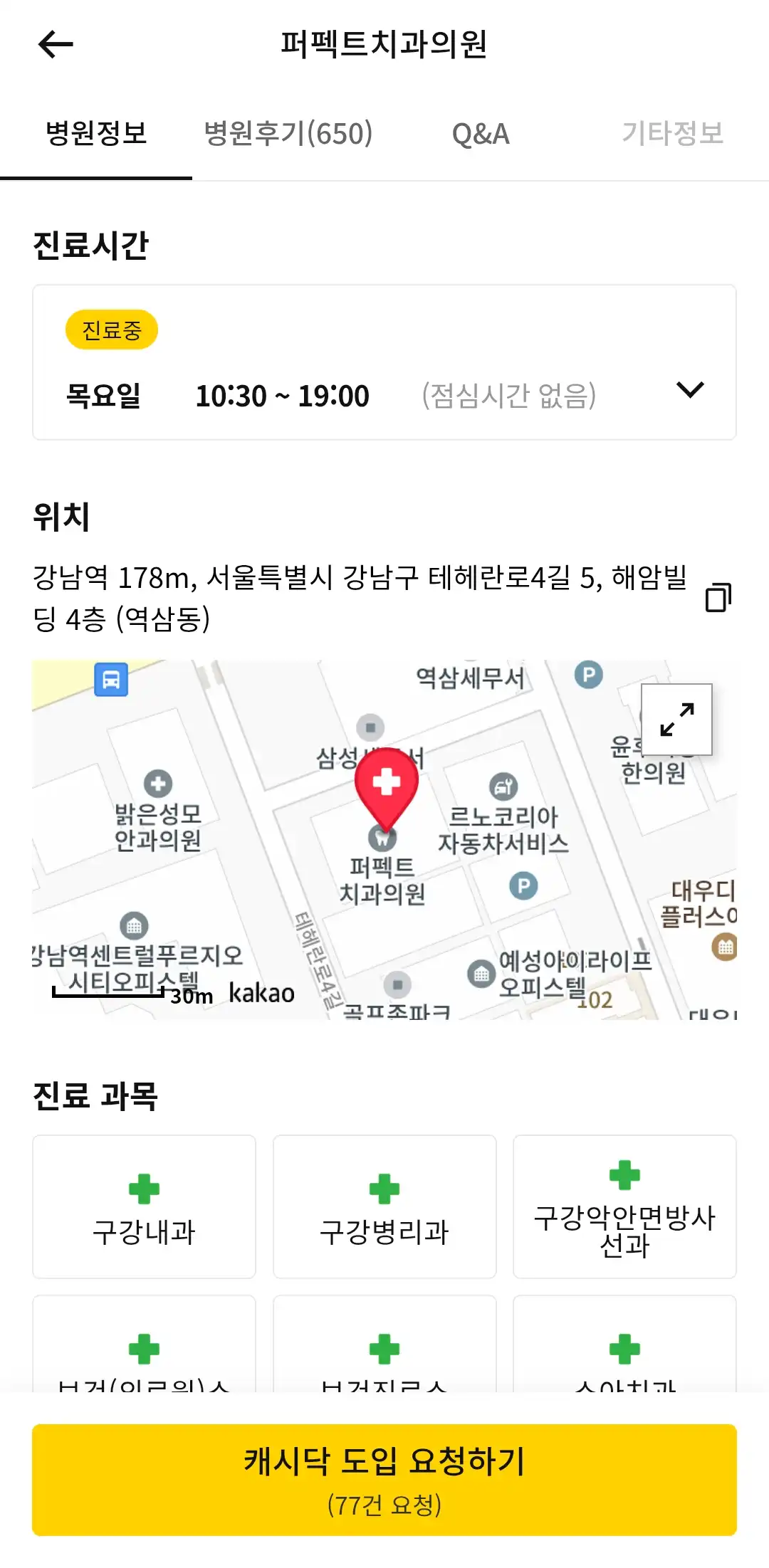 리뷰 사진