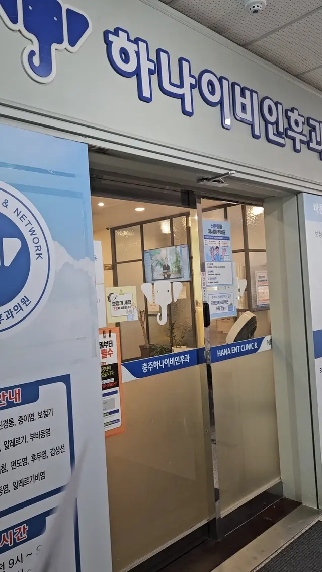 병원 대표 이미지