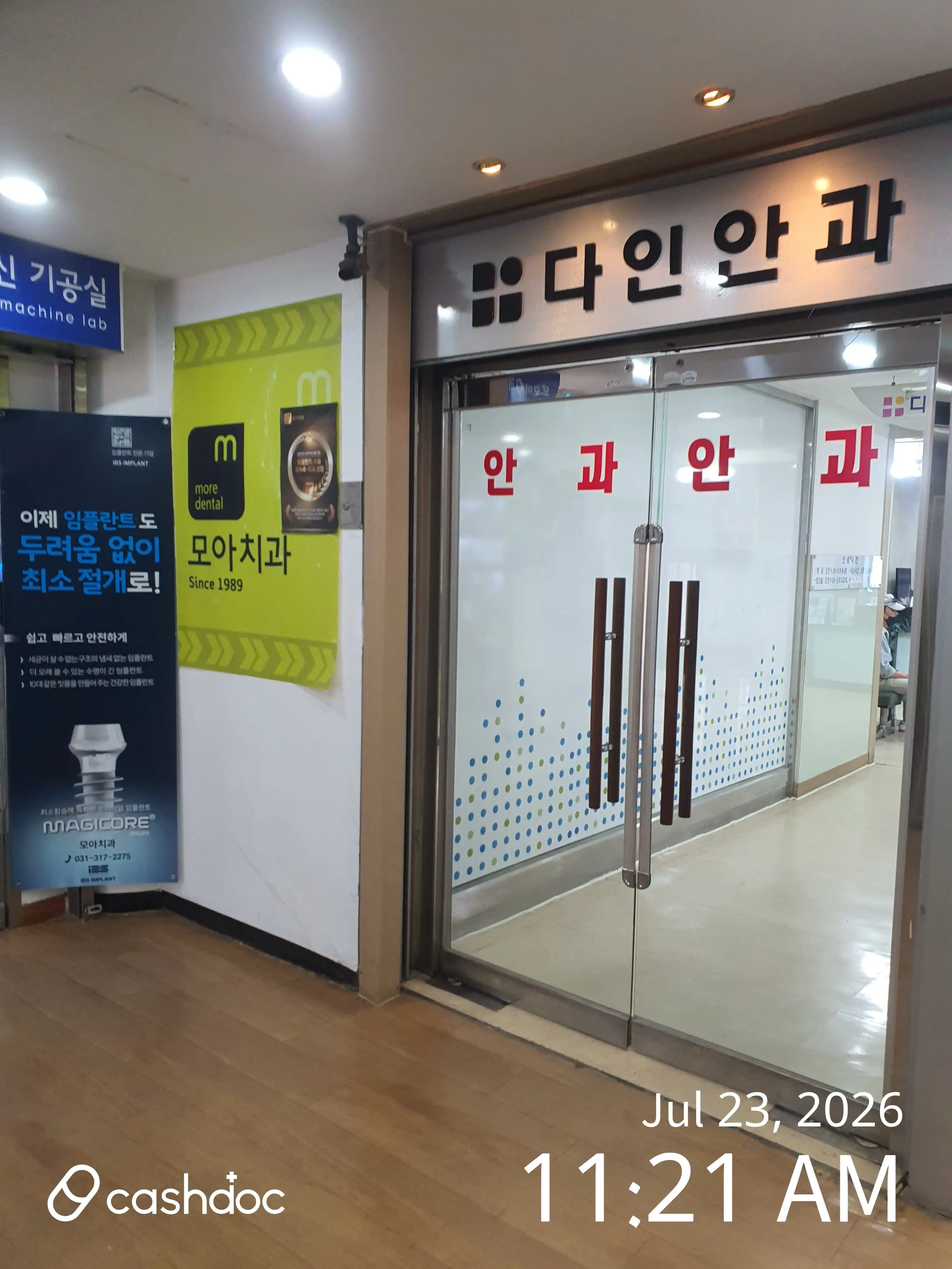 리뷰 사진